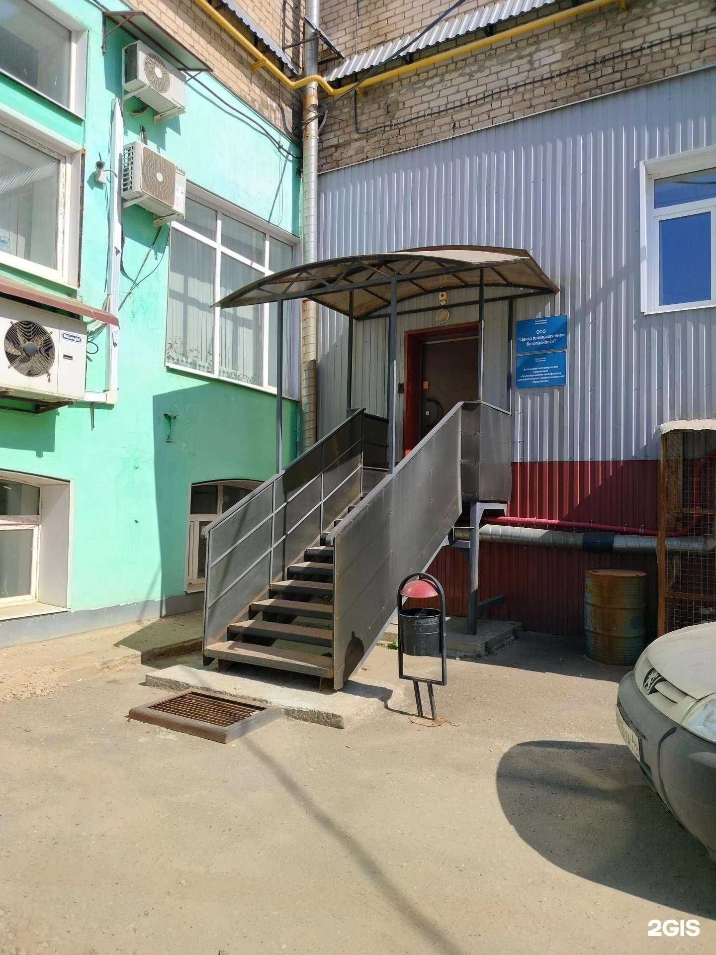 Отзывы на Центр повышения квалификации и дополнительного профессионального образования в г. Кострома Отзывы на компанию Центр повышения квалификации и дополнительного профессионального образования в г. Кострома c фото