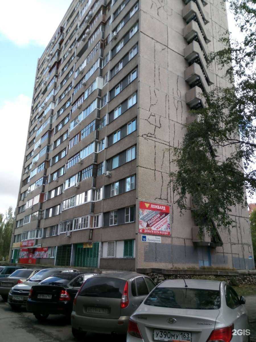 Отзывы на компанию Радость в Тольятти c фото - фотография 2 из 2