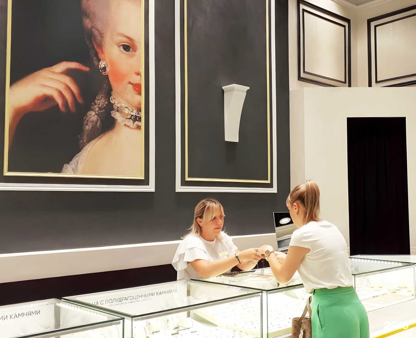 Отзывы на компанию Драгоцентр в г. Альметьевск c фото