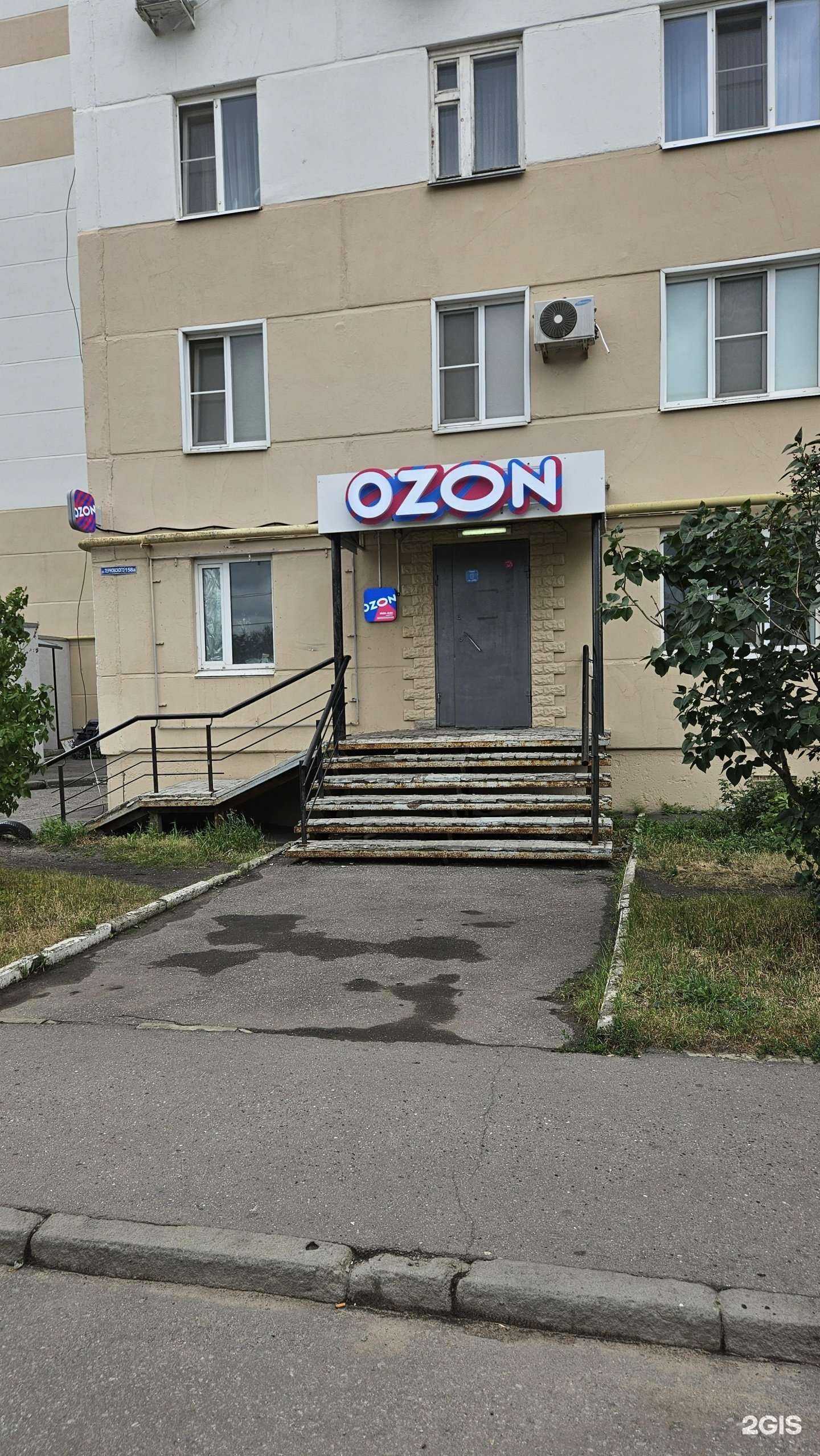 Отзывы на компанию Чистетика в г. Пенза c фото