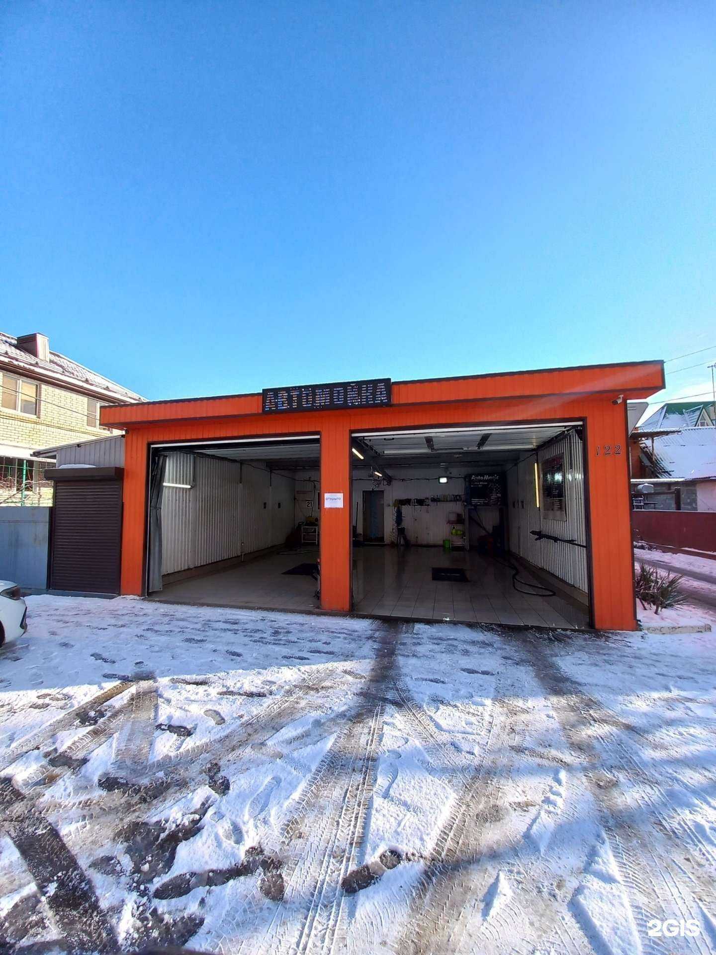 Отзывы на компанию Автомойка в Краснодаре c фото