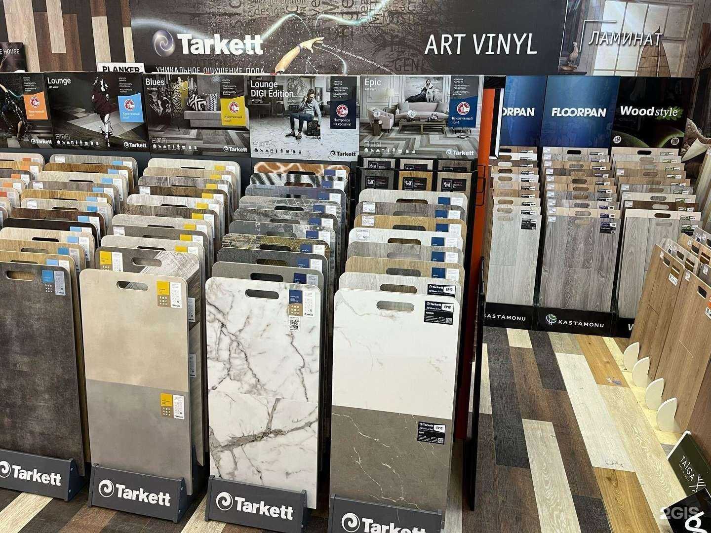 Отзывы на компанию Студия паркета и плитки в Самаре c фото