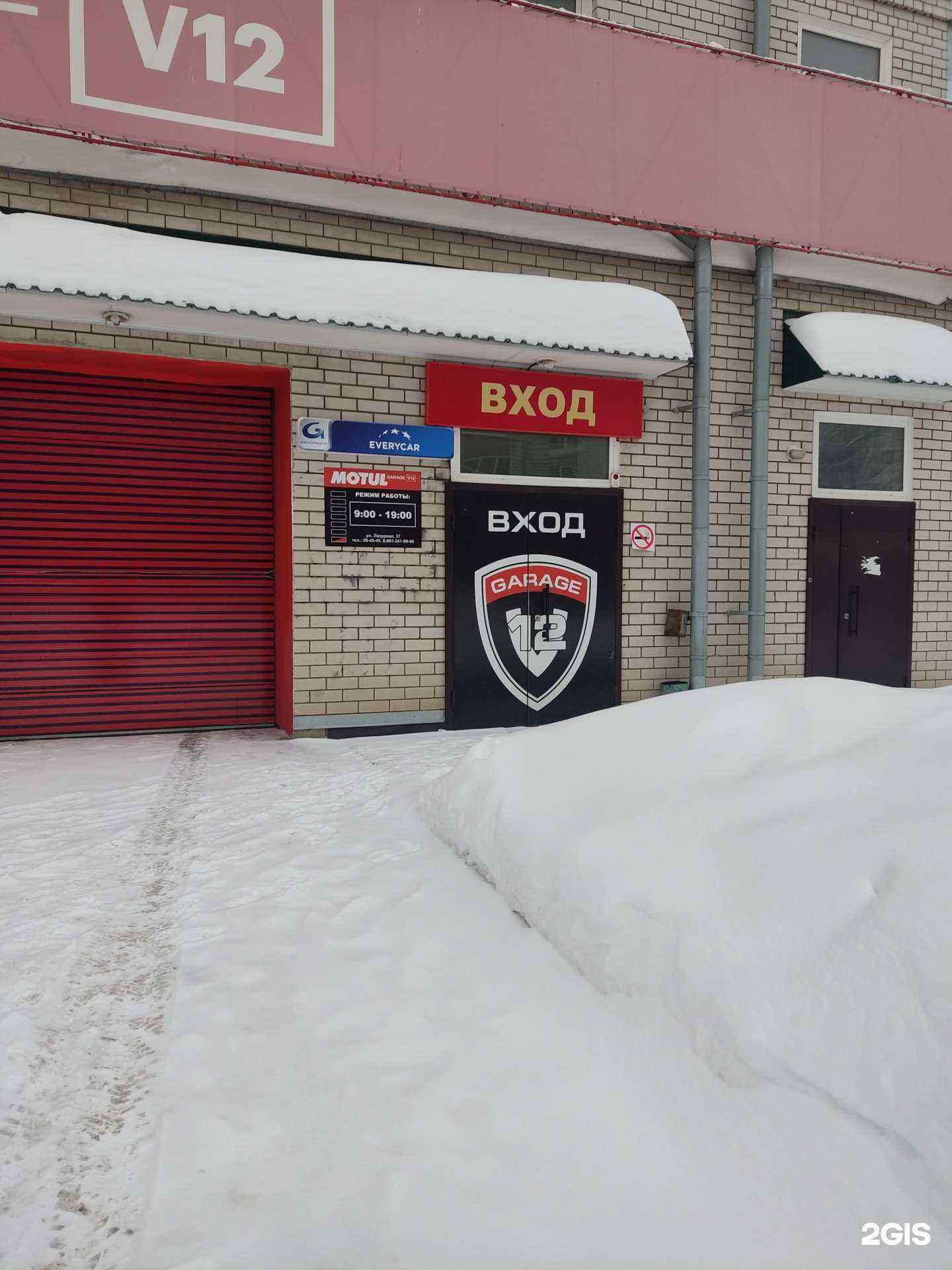 Отзывы на компанию Автосервис в Барнауле c фото