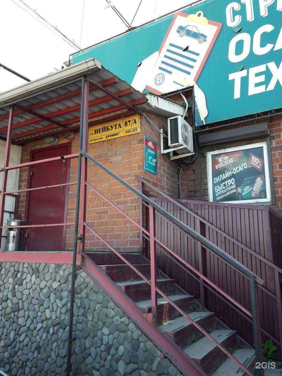 Отзывы на компанию Автоэксперт-Вл в Владивостоке c фото - фотография 2 из 2