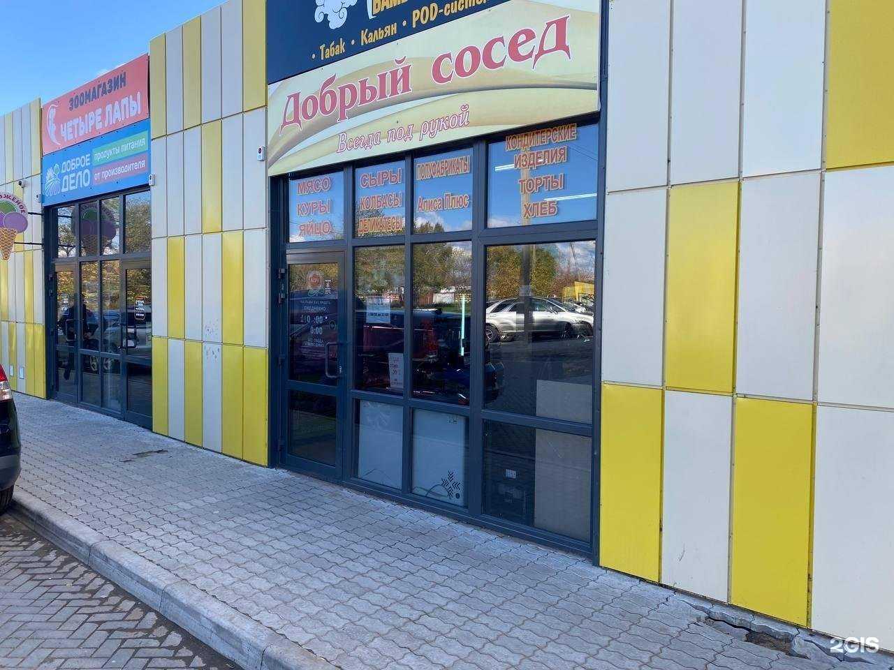 Отзывы на компанию Бамбук в г. Комсомольск-на-Амуре c фото