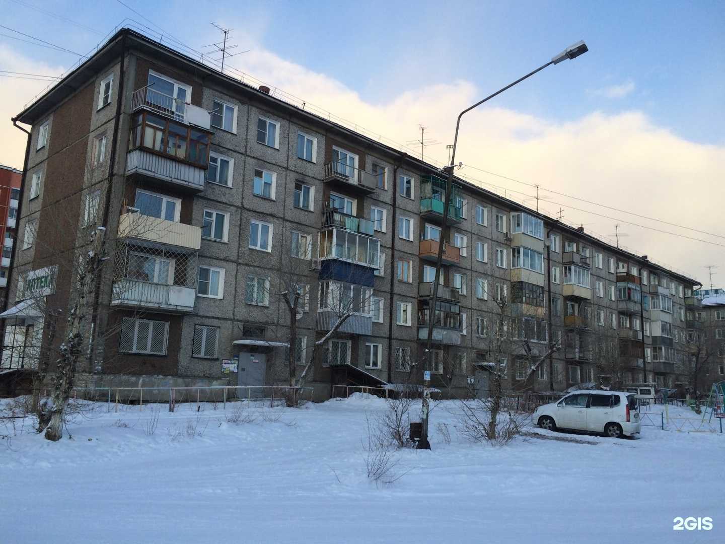 Отзывы на компанию Здравсити в г. Улан-Удэ c фото