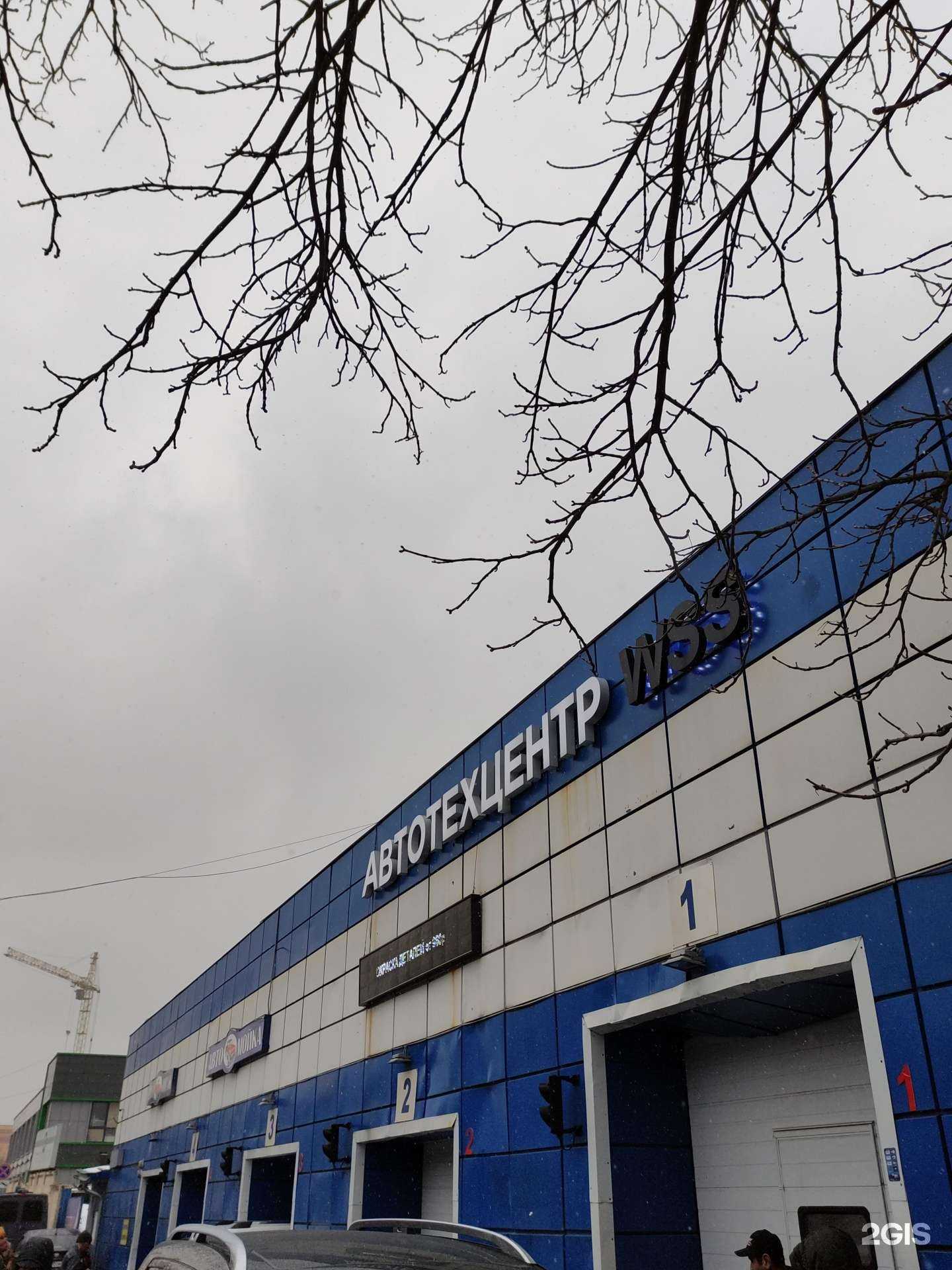 Отзывы на компанию Автотехцентр в Химках c фото