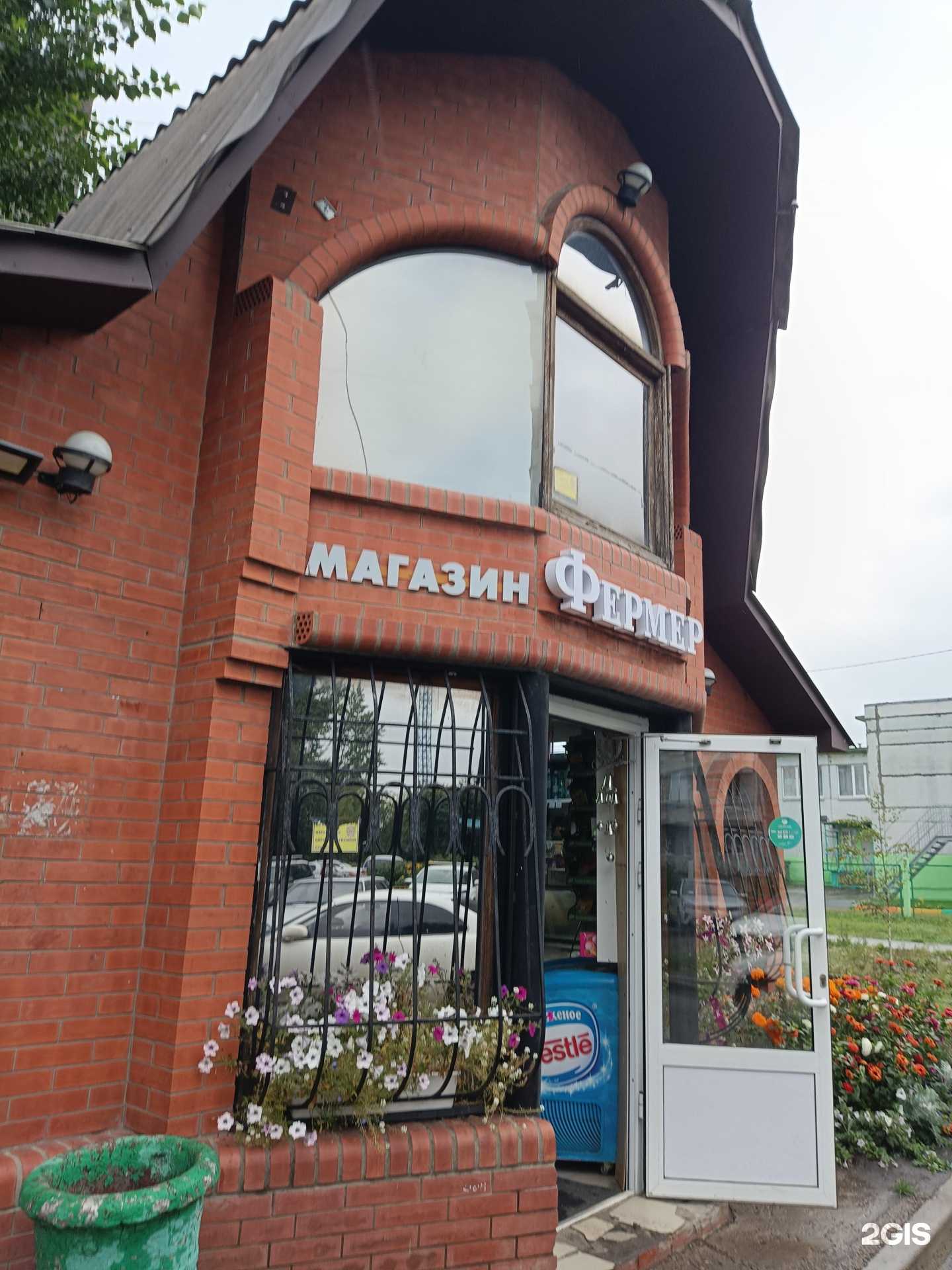 Отзывы на компанию Фермер в Красноярске c фото