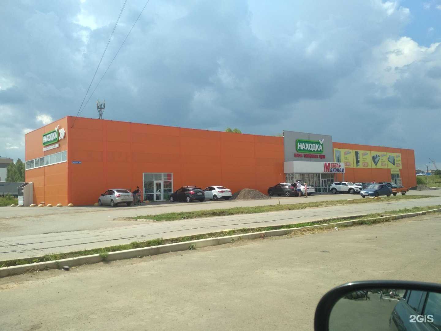 Отзывы на компанию Ещё Вкуснее в г. Нефтекамск c фото