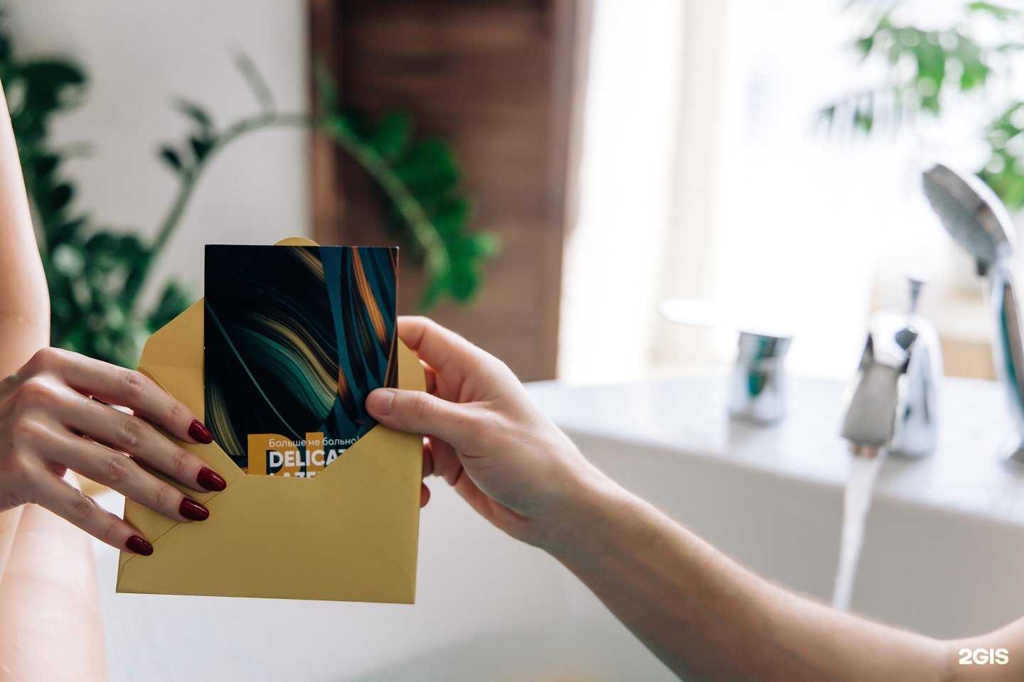 Отзывы на компанию Delicate Lazer в г. Оренбург c фото