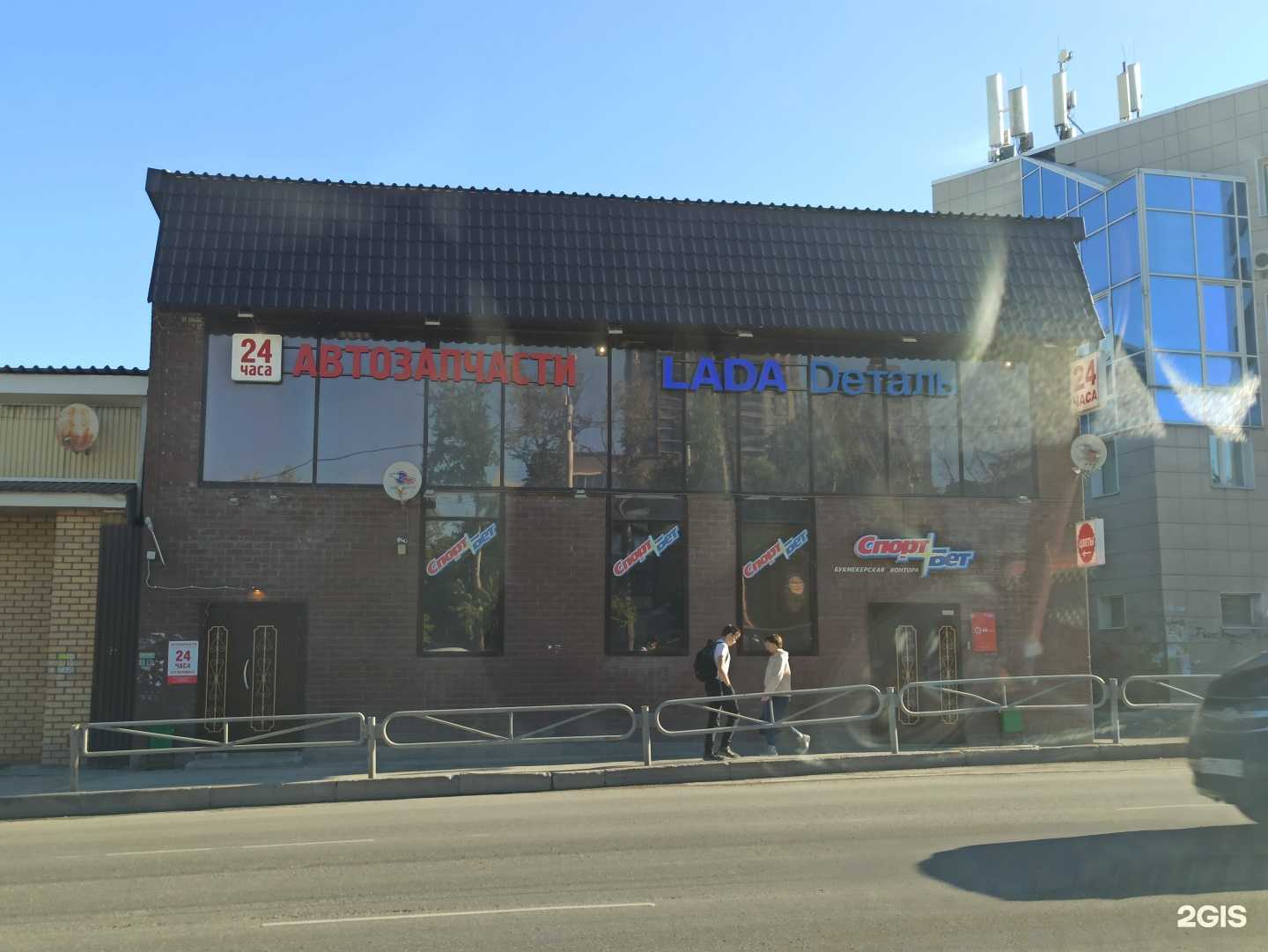 Отзывы на компанию Спорт бет в Перми c фото - фотография 2 из 2