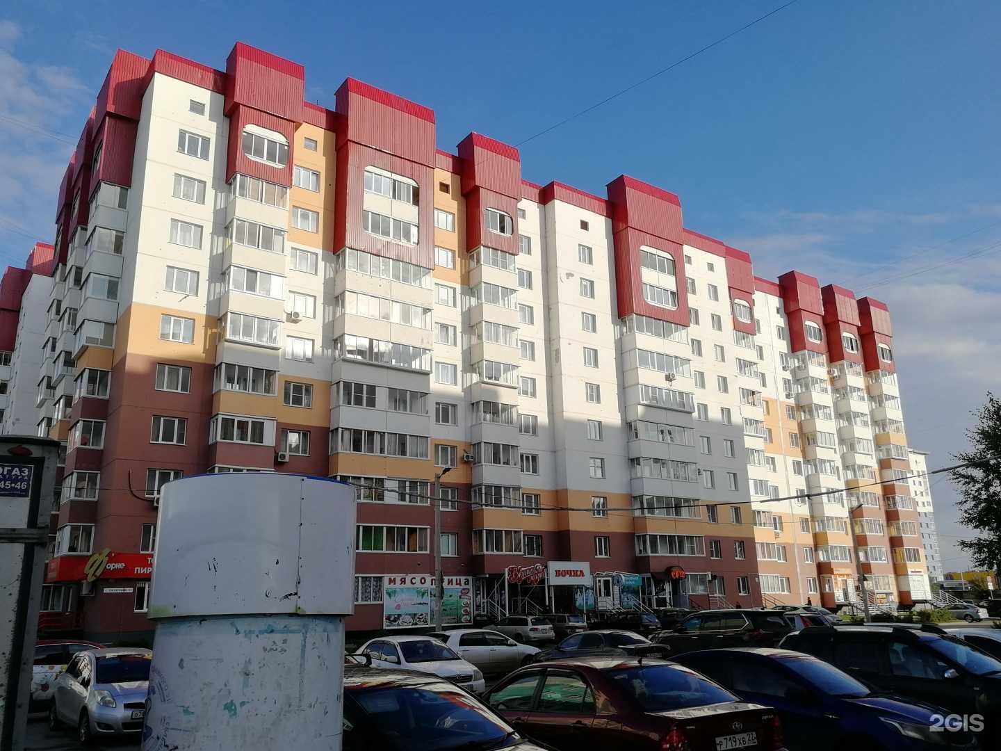 Отзывы на компанию Капитошка в Барнауле c фото - фотография 2 из 2