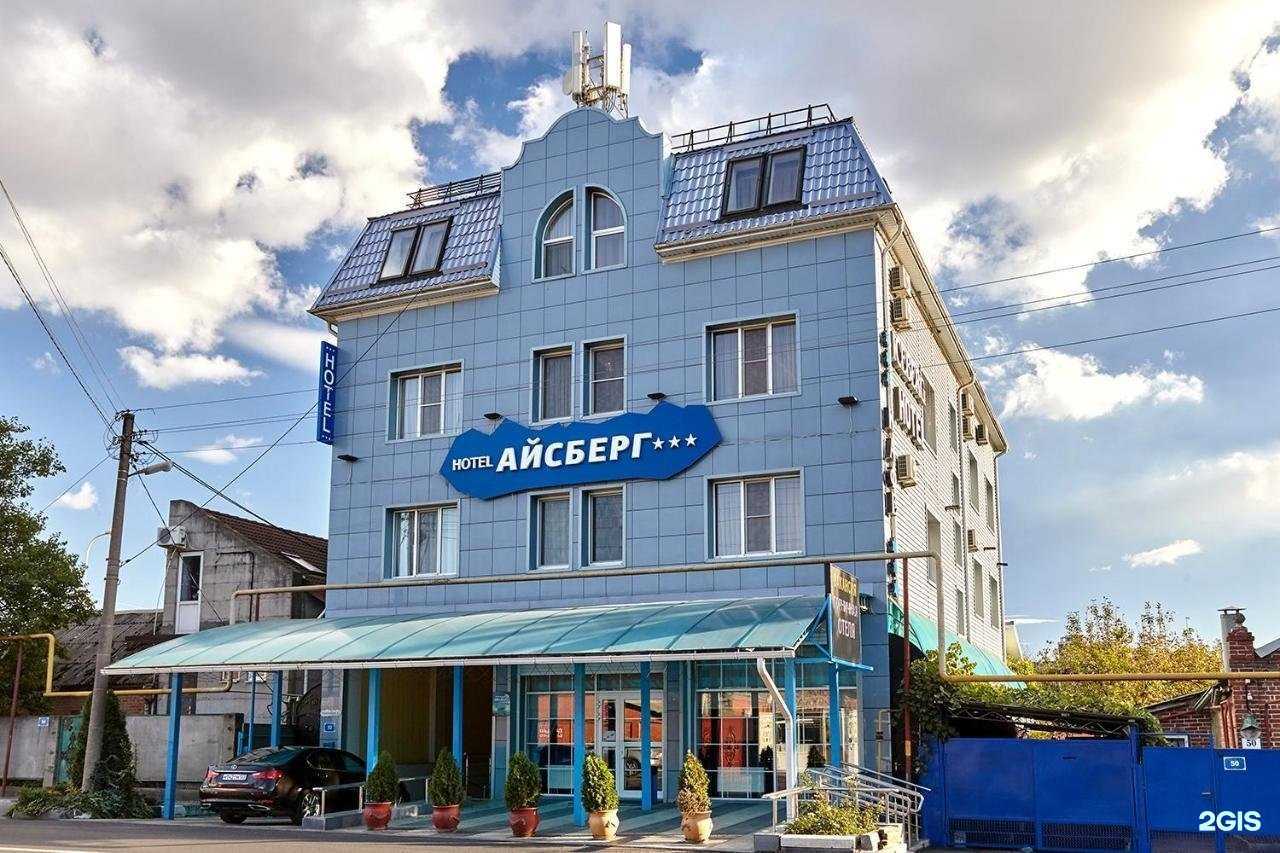 Отзывы на компанию Айсберг в г. Краснодар c фото