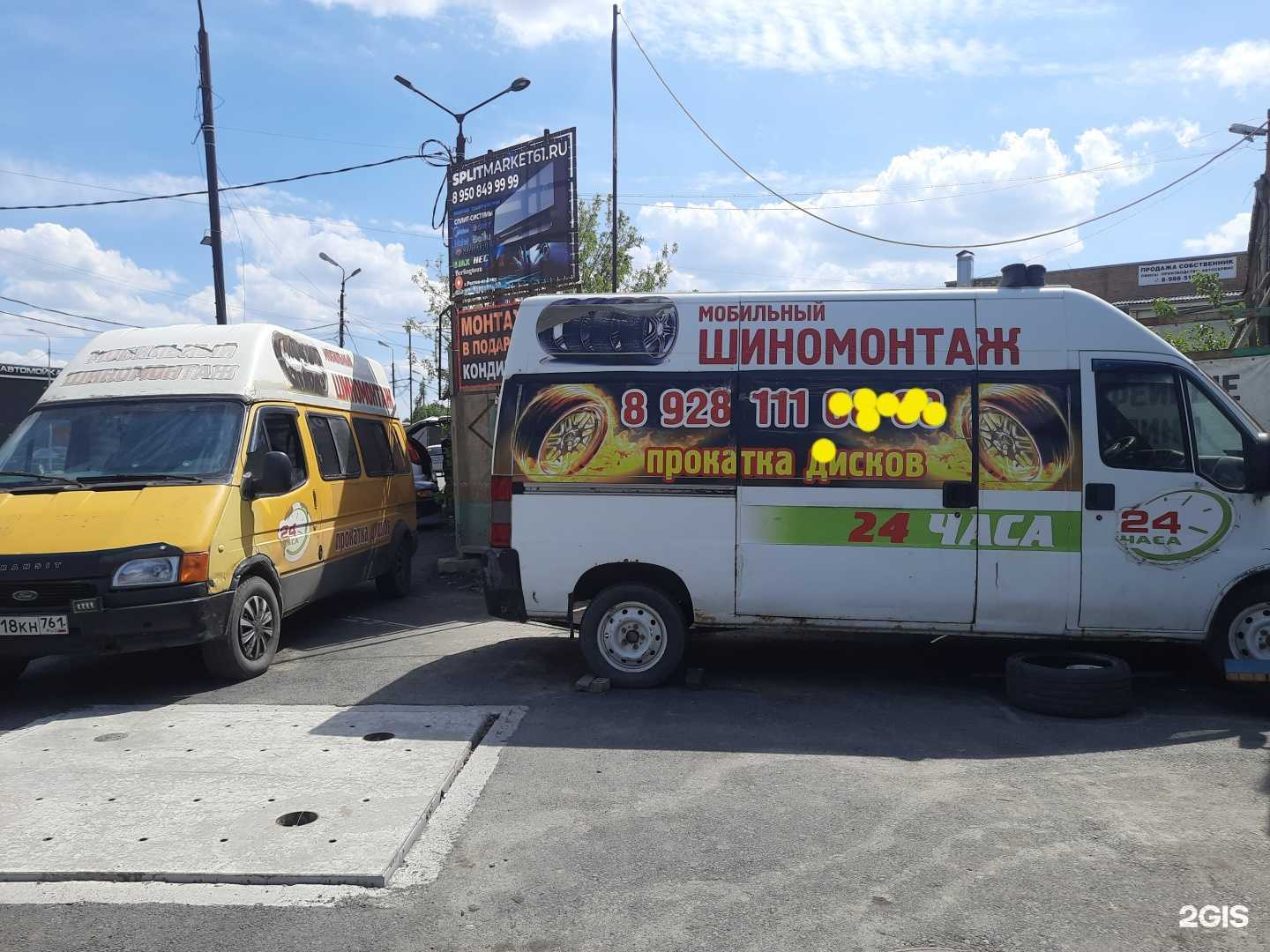 Отзывы на компанию Автомойка и шиномонтажная мастерская в Ростове-на-Дону c фото