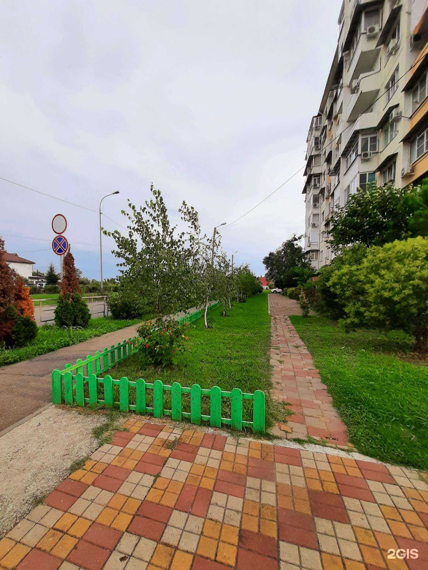 Отзывы на компанию Образовательный центр в г. Сочи c фото