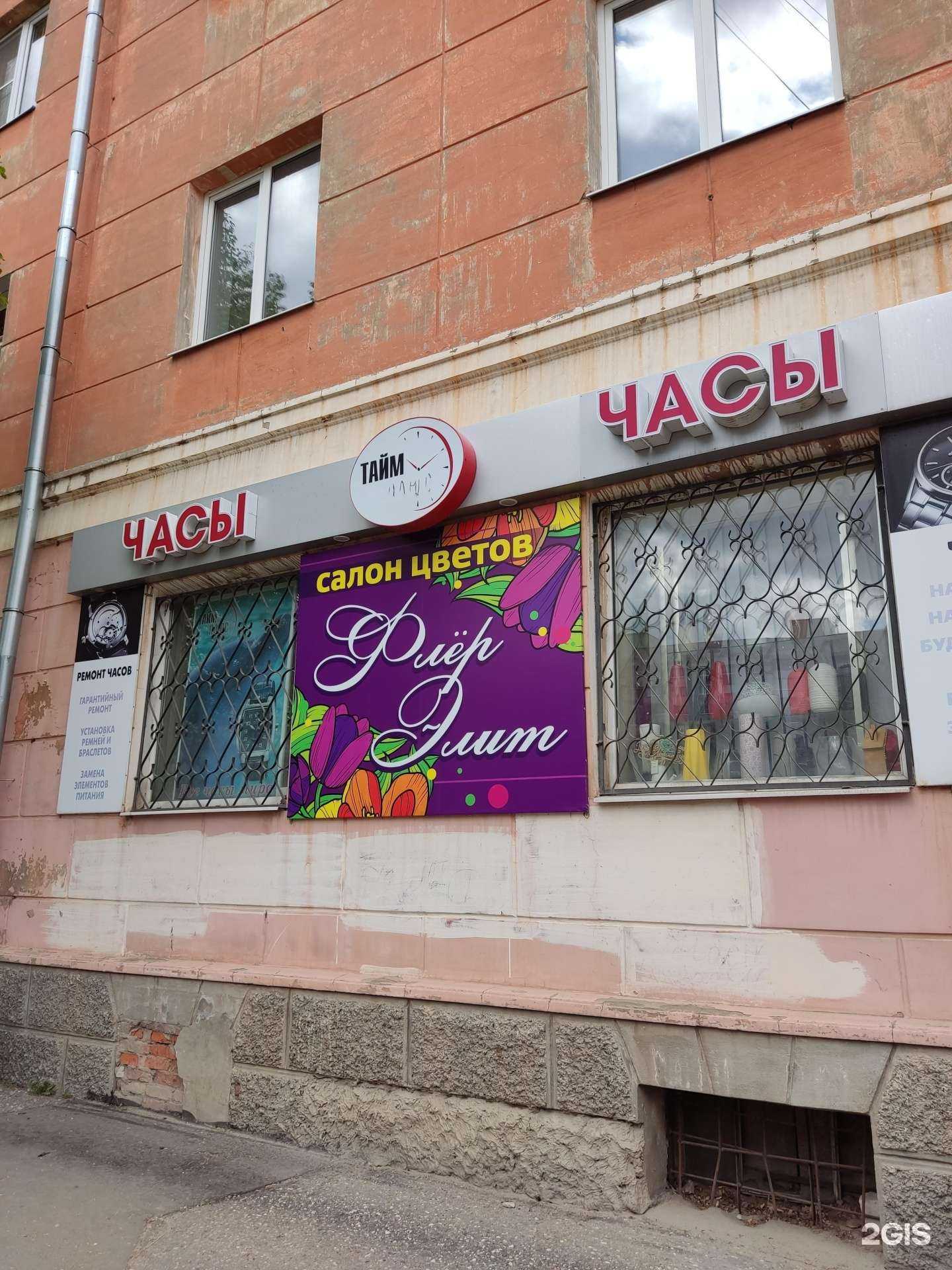 Отзывы на компанию Элит в Муроме c фото