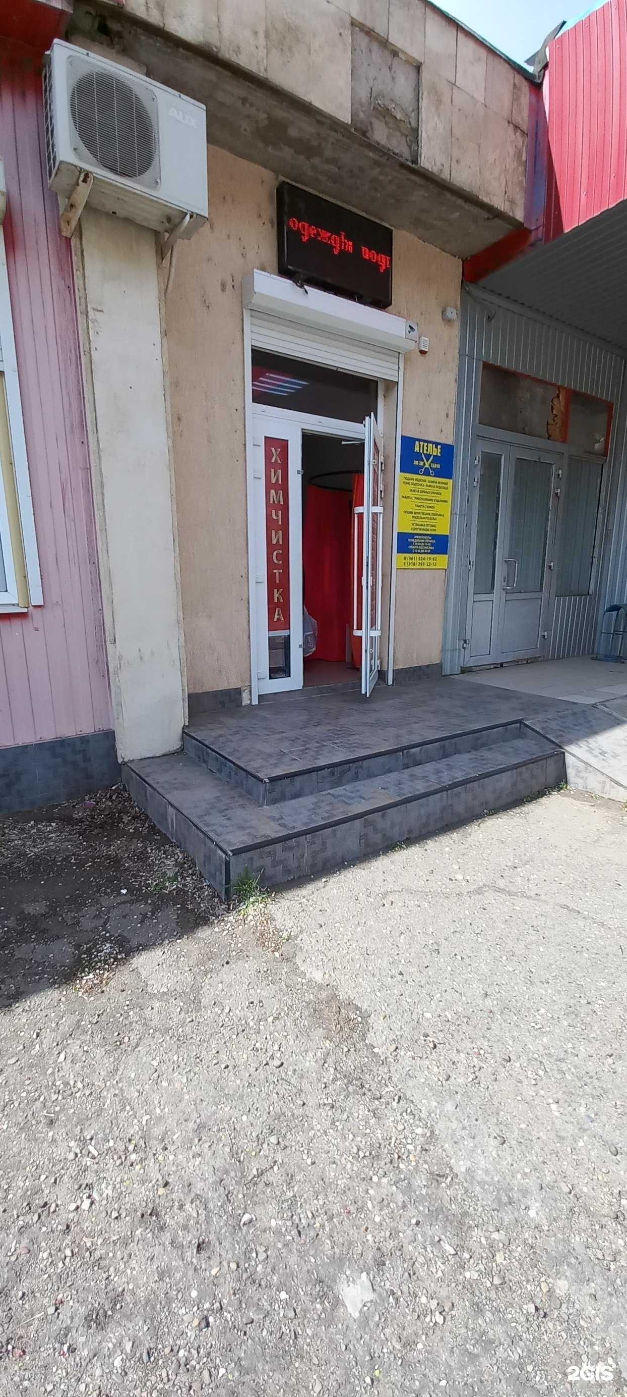 Отзывы на компанию Зиг-заг удачи в Краснодаре c фото