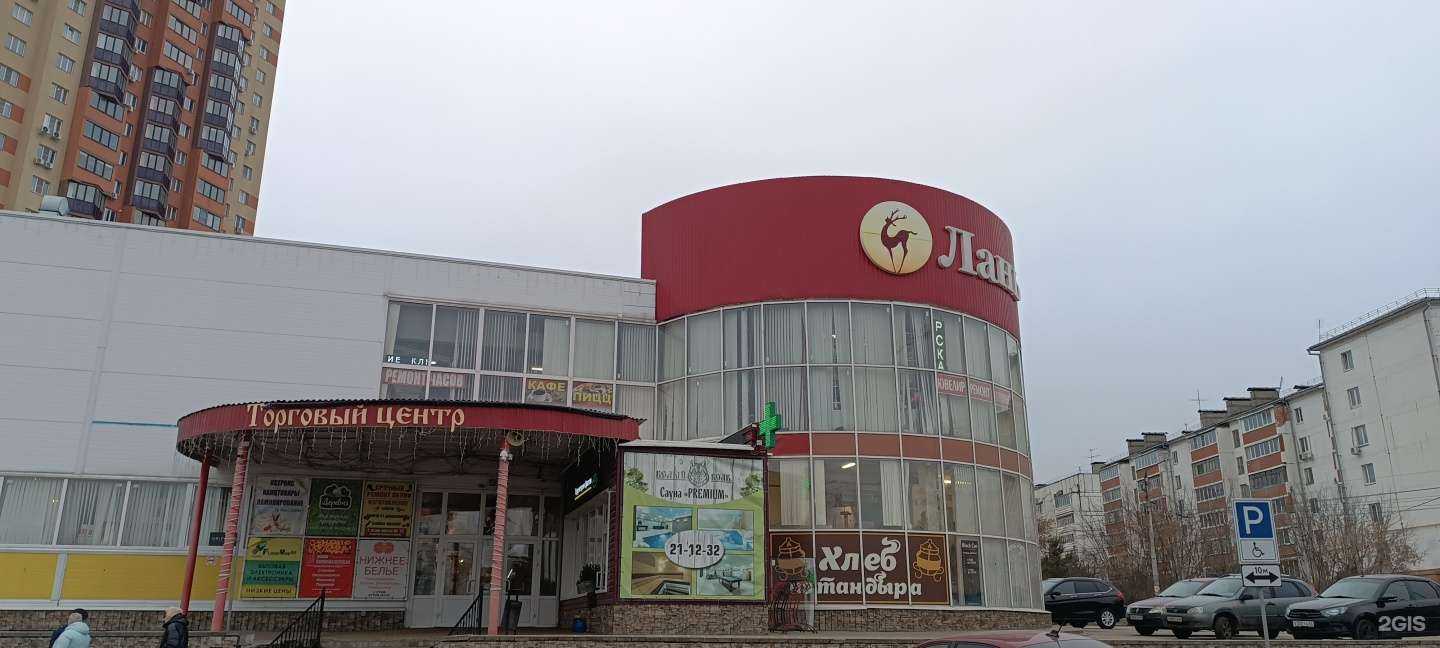 Отзывы на компанию Flashmag62 в Рязани c фото