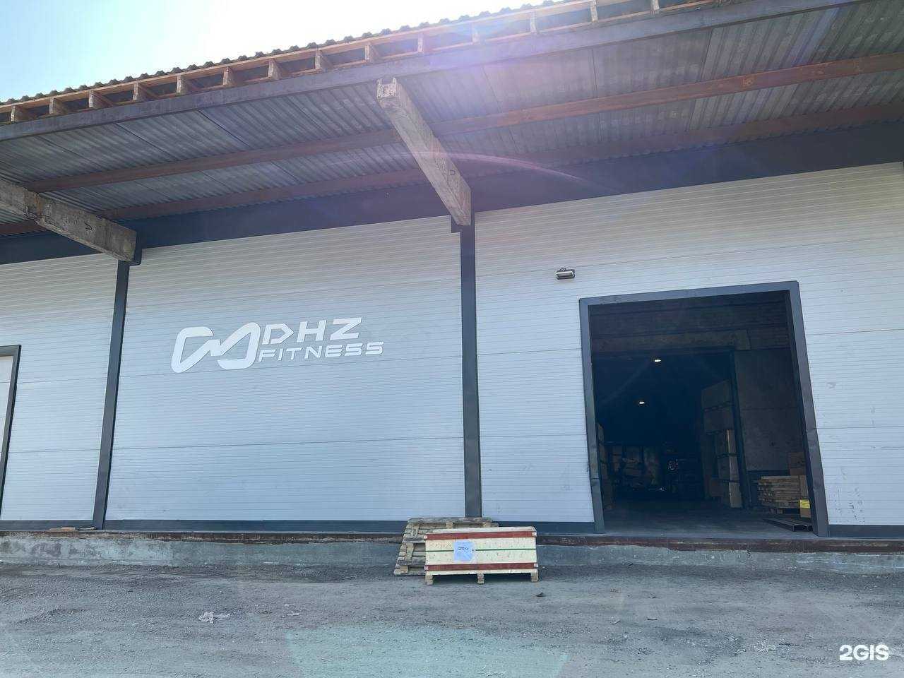 Отзывы на компанию DHZ в г. Томск c фото