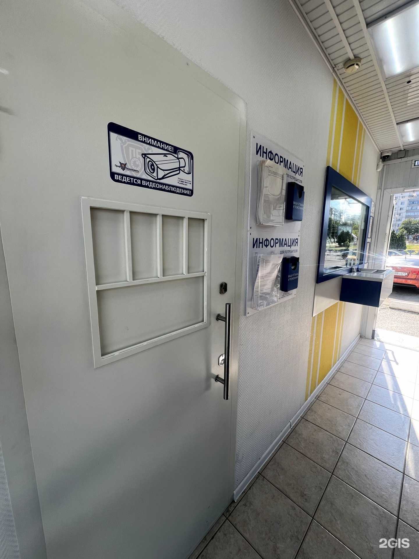 Отзывы на компанию Карман 24 в Новороссийске c фото