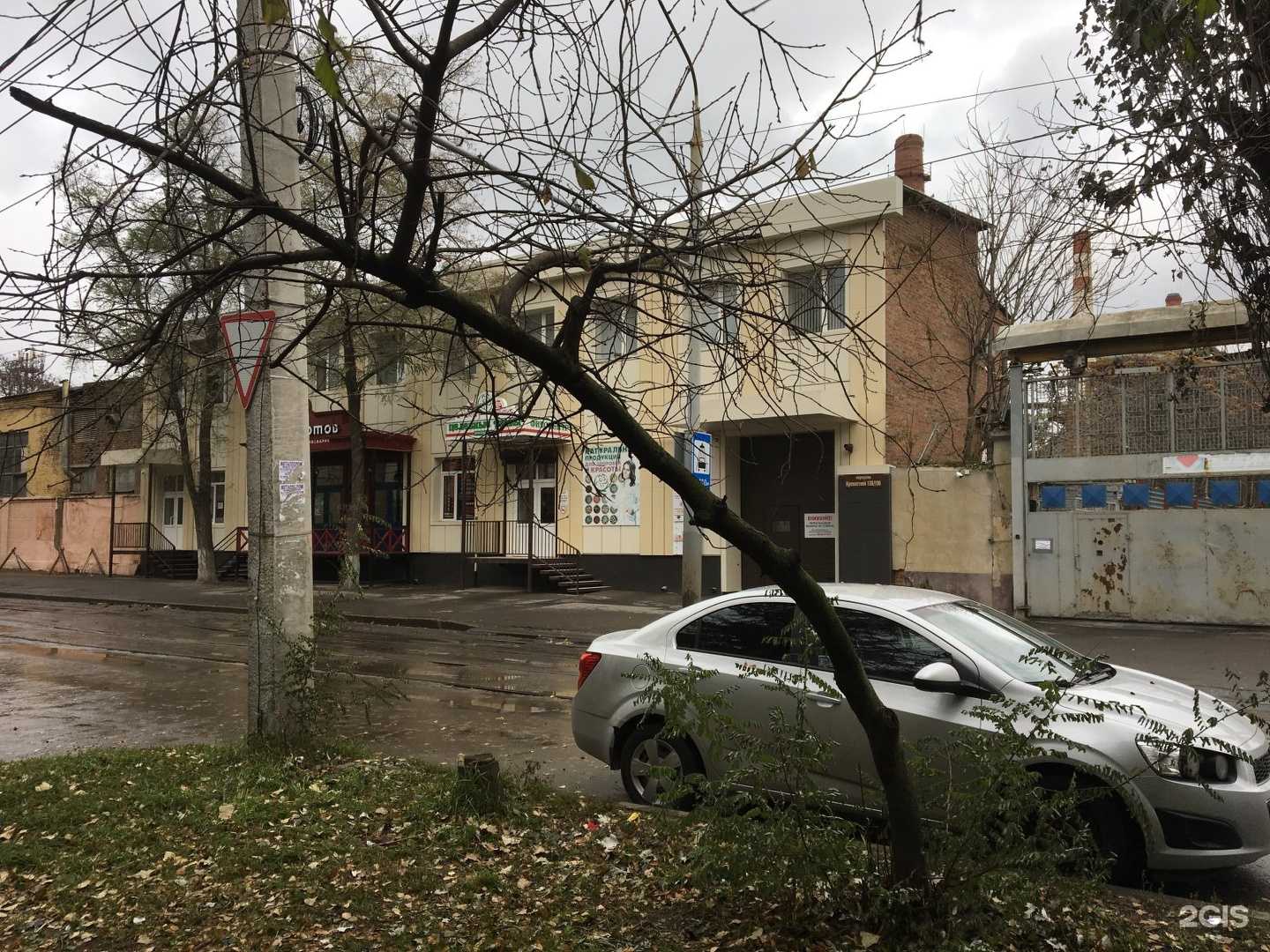 Отзывы на компанию Happy Swimming в Ростове-на-Дону c фото - фотография 2 из 2