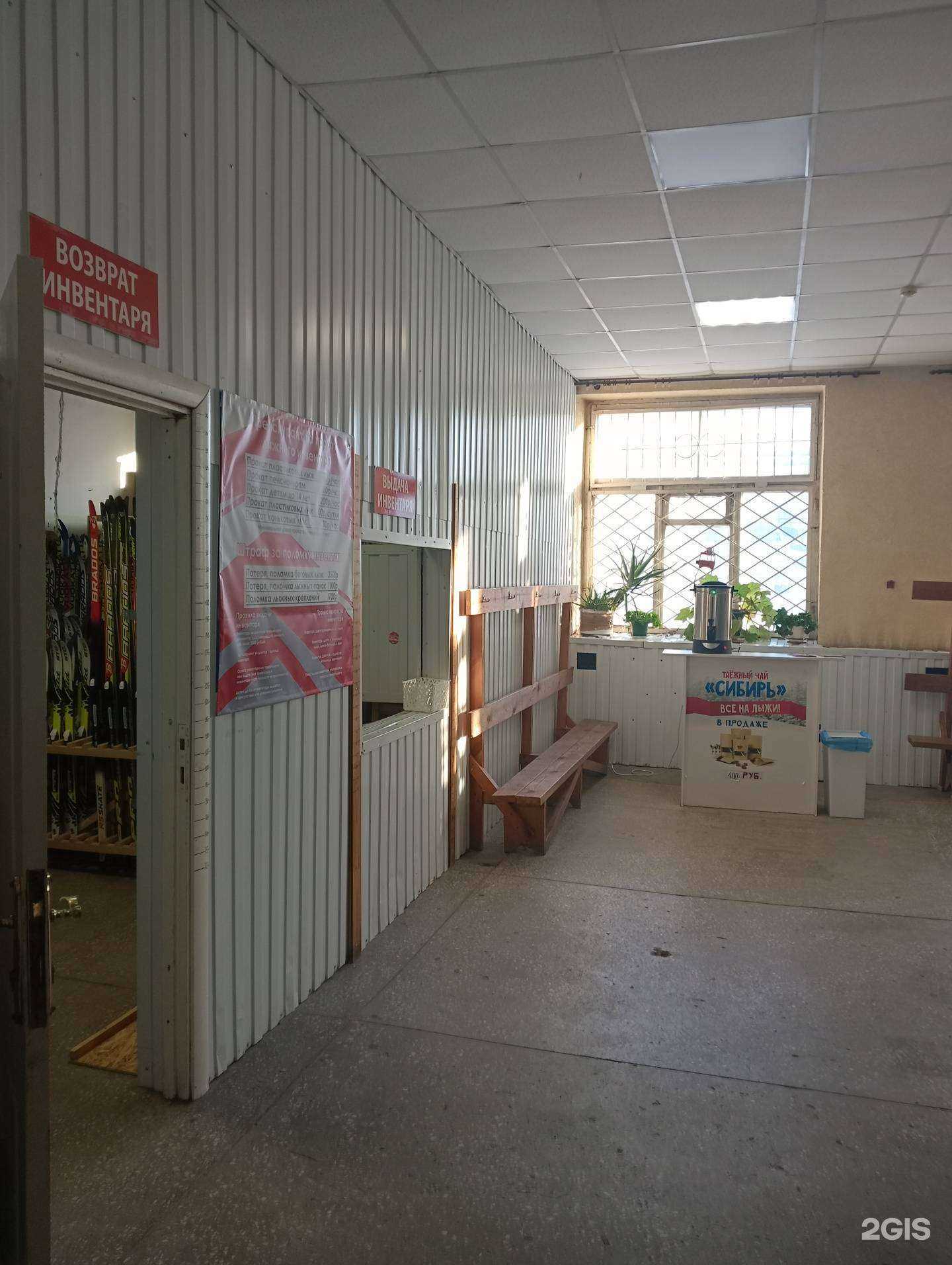 Отзывы на компанию Прокат спортивного инвентаря в г. Новосибирск c фото