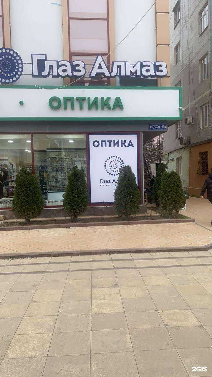 Отзывы на компанию Глаз Алмаз в Дербенте c фото