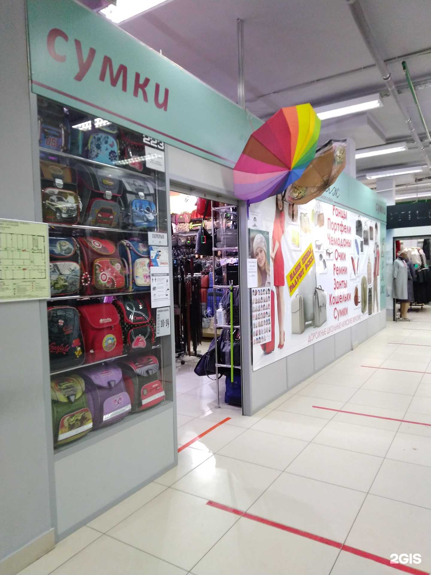 Отзывы на компанию Вояж в г. Тула c фото