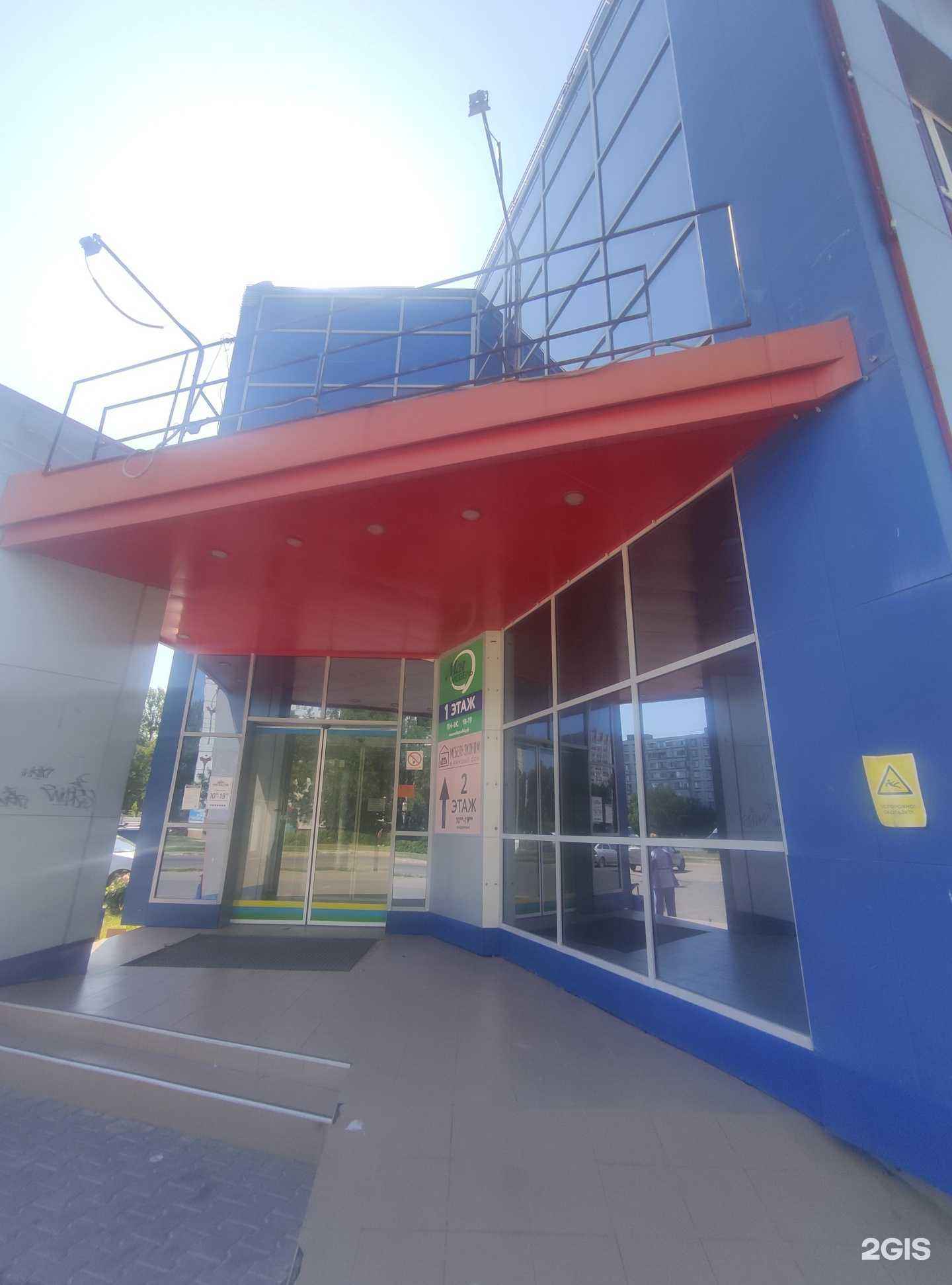 Отзывы на компанию За матрасом в Балакове c фото - фотография 2 из 2