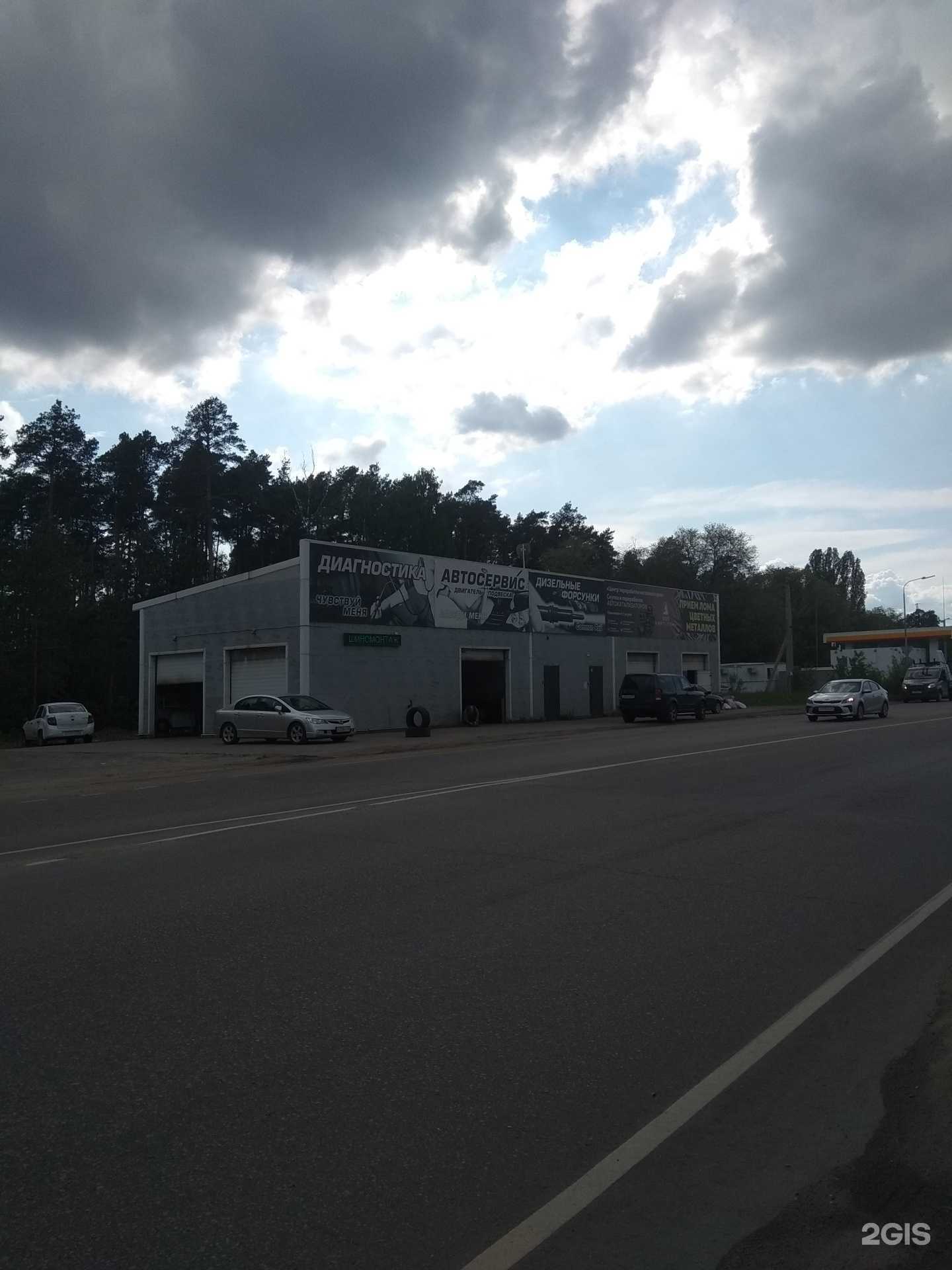 Отзывы на компанию Строитель в Липецке c фото