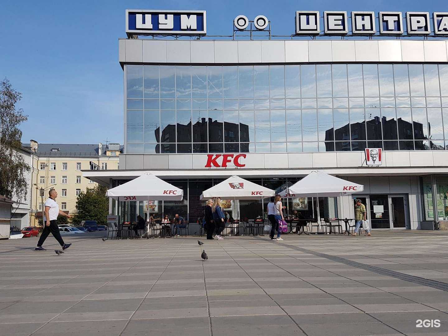Отзывы на компанию KFC в Смоленске c фото
