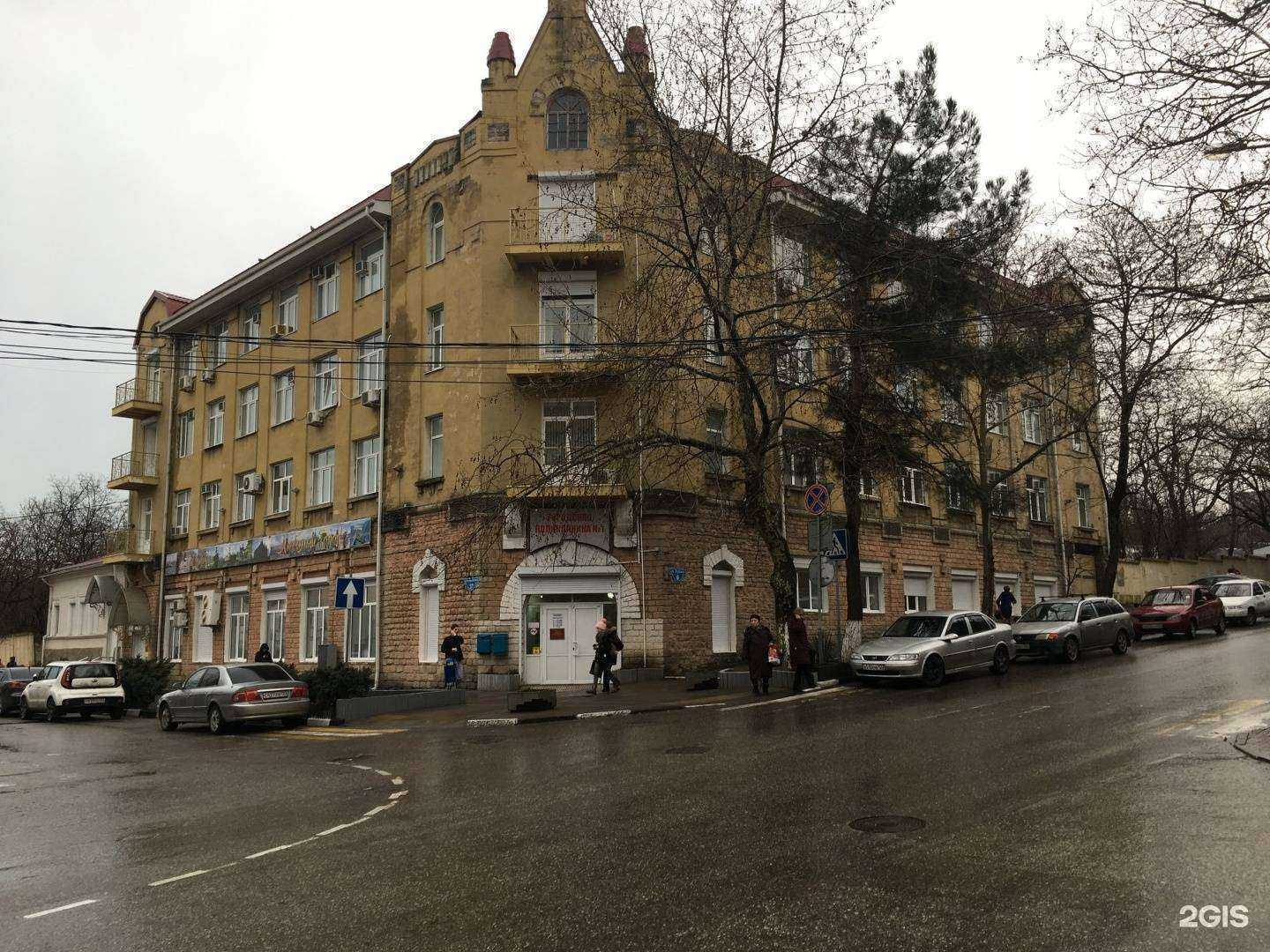 Отзывы на компанию Городская поликлиника №1 в Новороссийске c фото - фотография 2 из 2