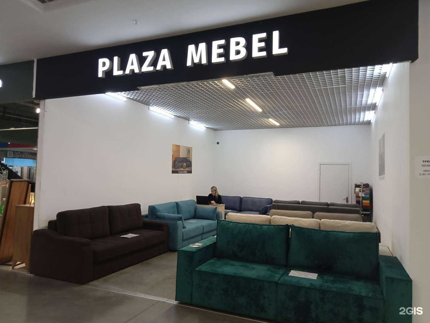Отзывы на компанию Plaza mebel в г. Ижевск c фото
