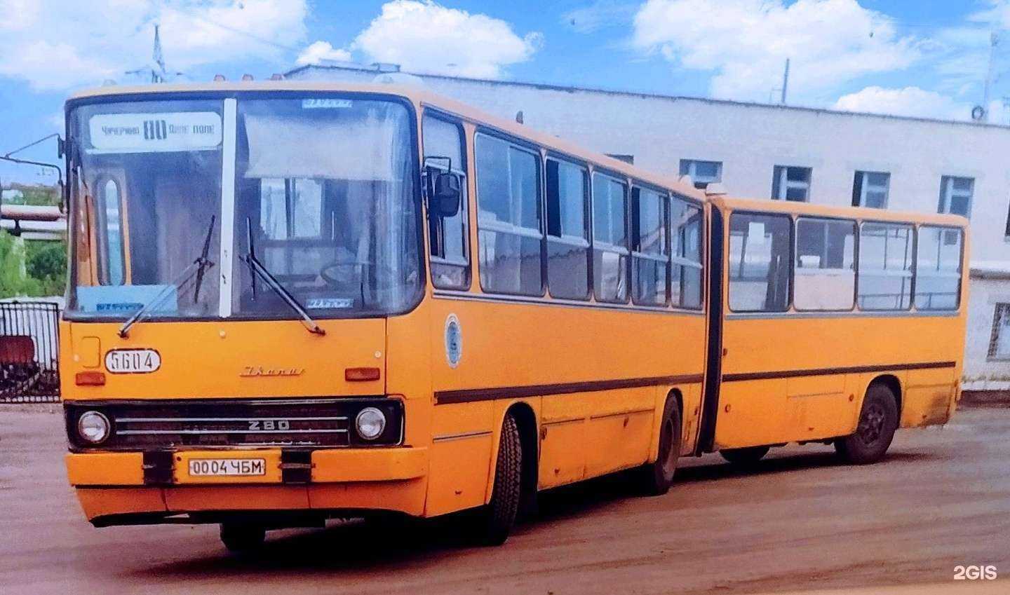 Отзывы на компанию Наркомед плюс в Челябинске c фото - фотография 2 из 2