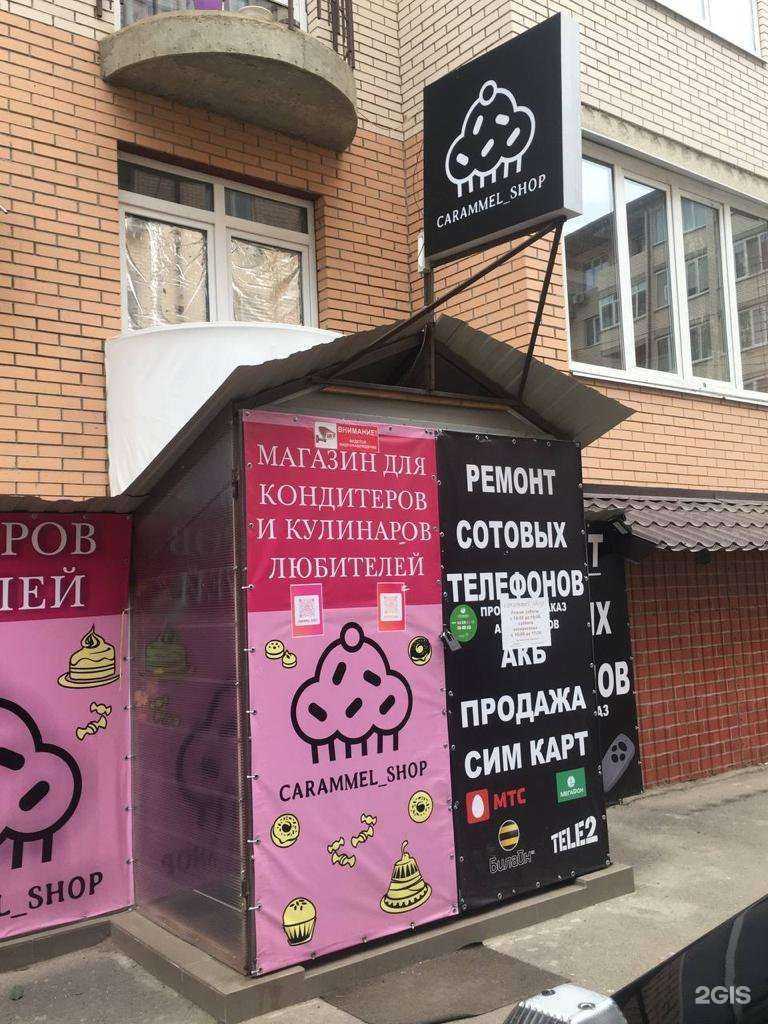 Отзывы на компанию Black в Краснодаре c фото