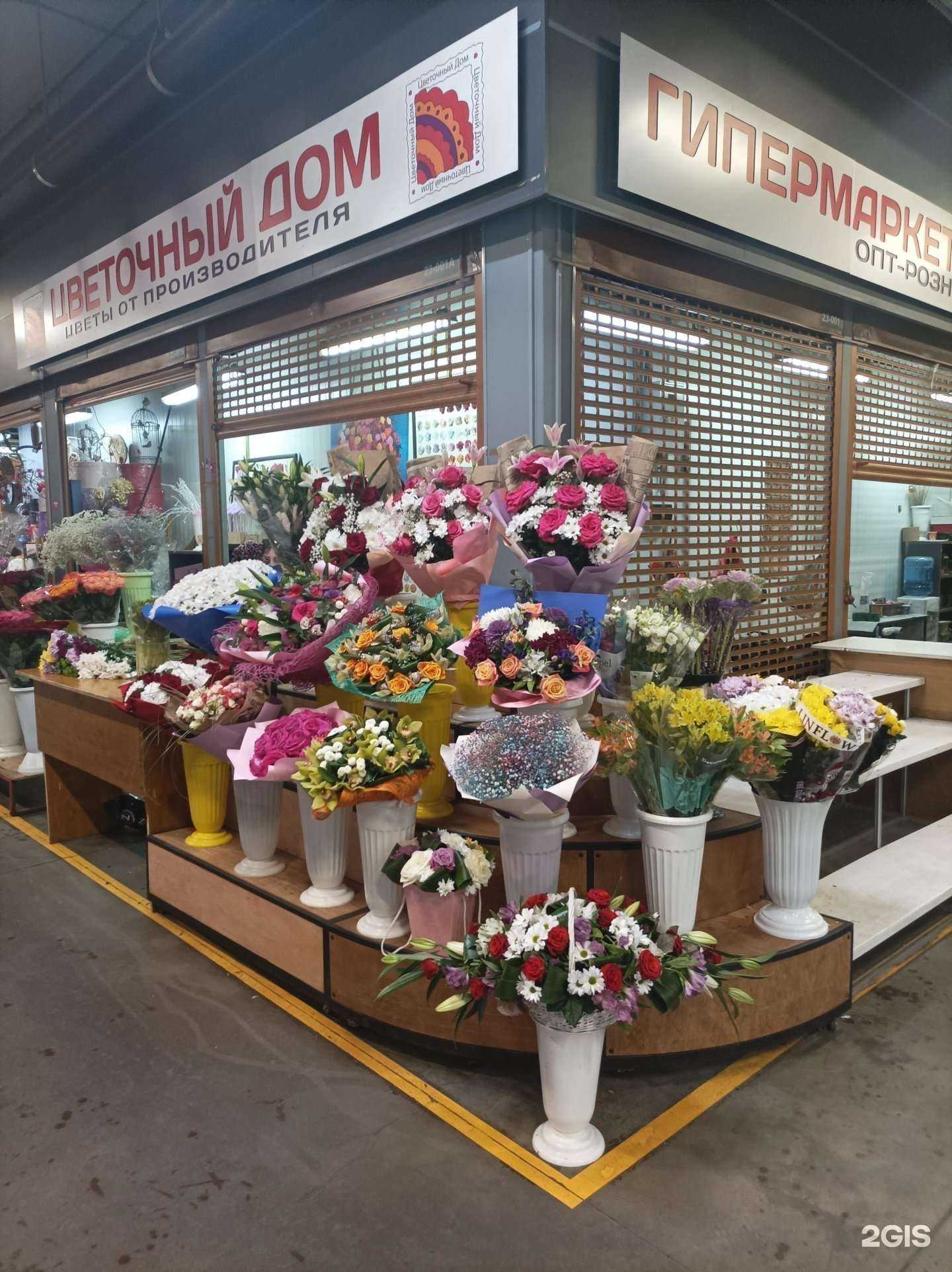 Отзывы на компанию Цветочный дом в Коммунарке c фото