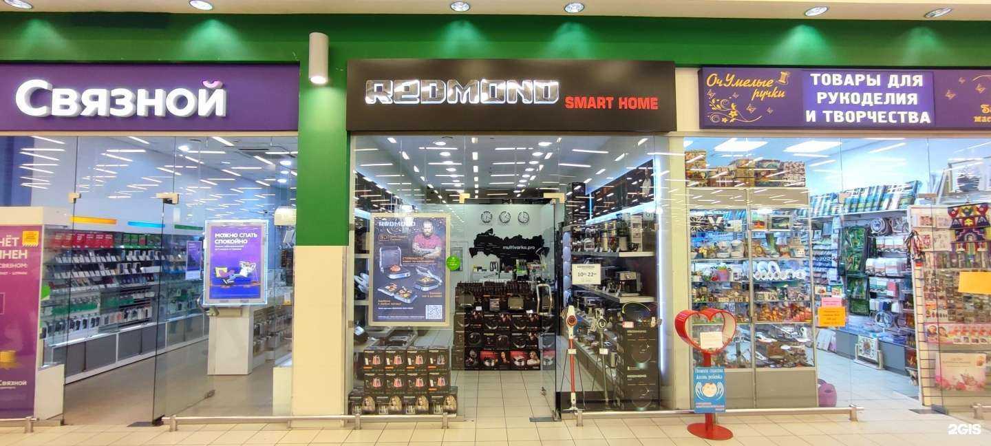 Отзывы на компанию Redmond smart home в г. Мурманск c фото