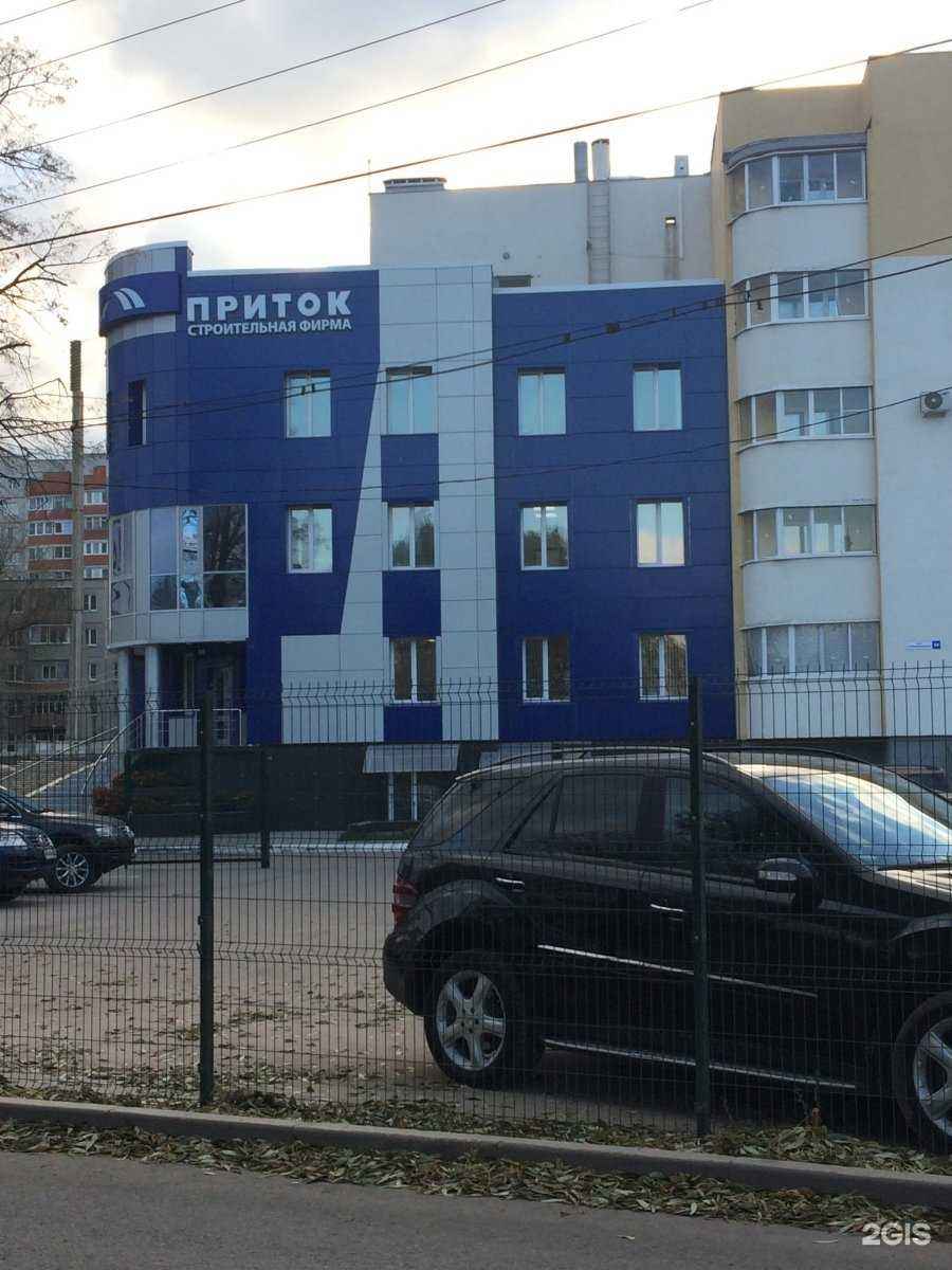 Отзывы на компанию Gianit в Рязани c фото