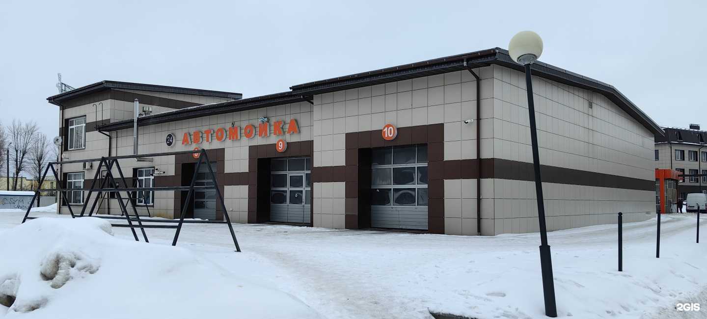 Отзывы на компанию Нептун в Смоленске c фото