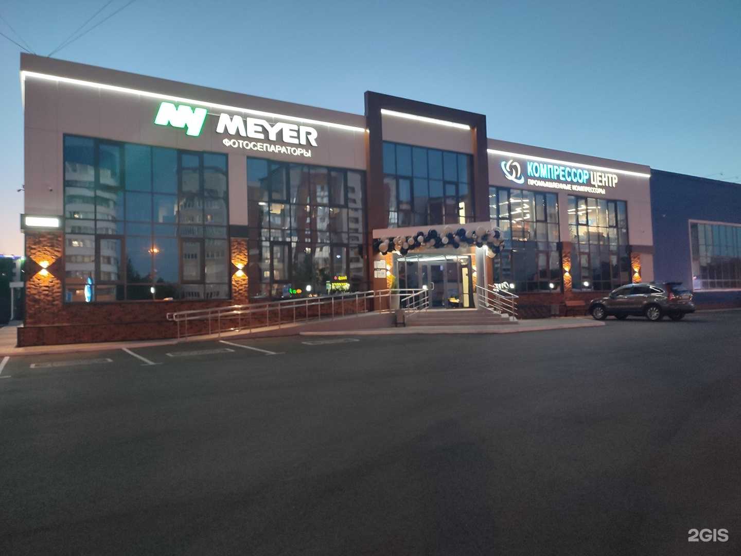 Отзывы на компанию M.A.R.S. в Барнауле c фото - фотография 2 из 2