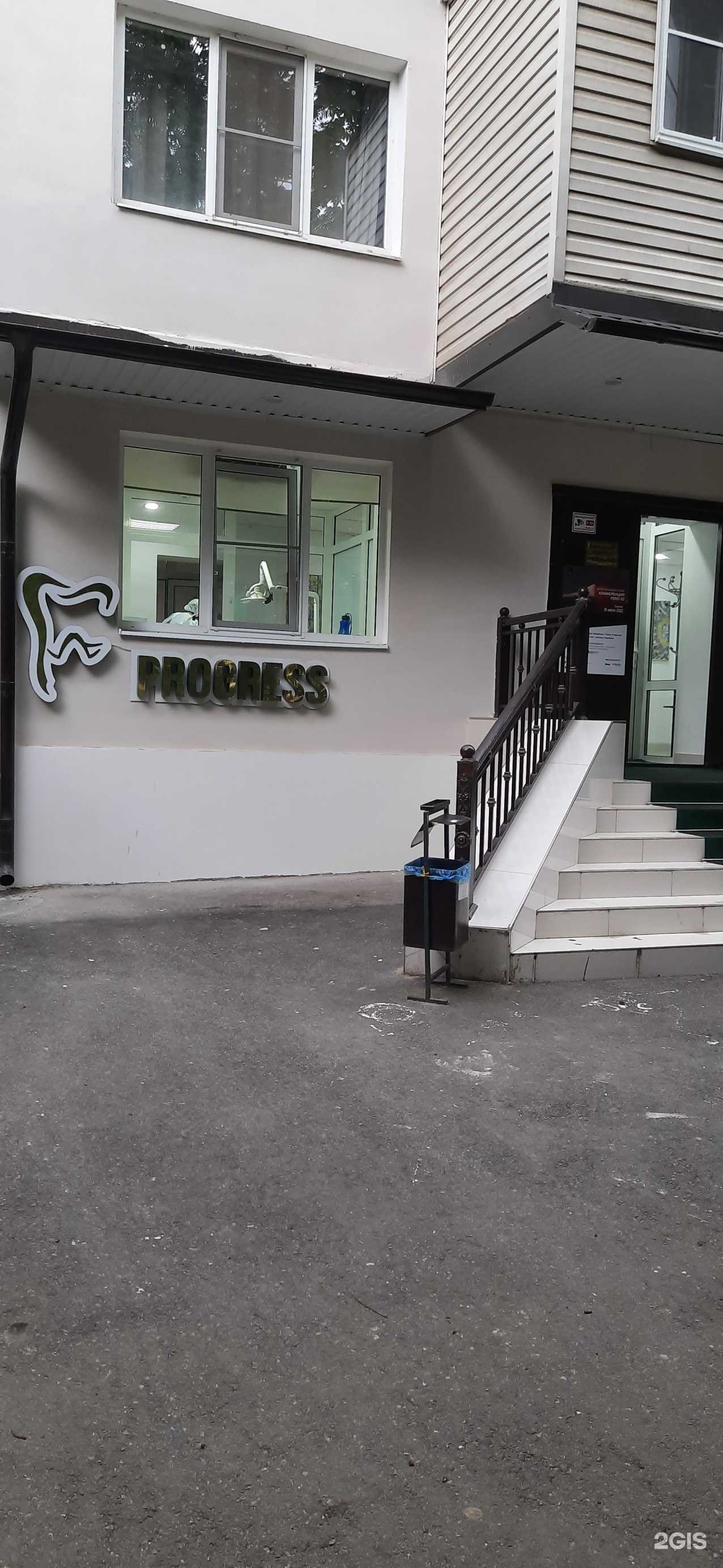 Отзывы на компанию Progress в Нальчике c фото