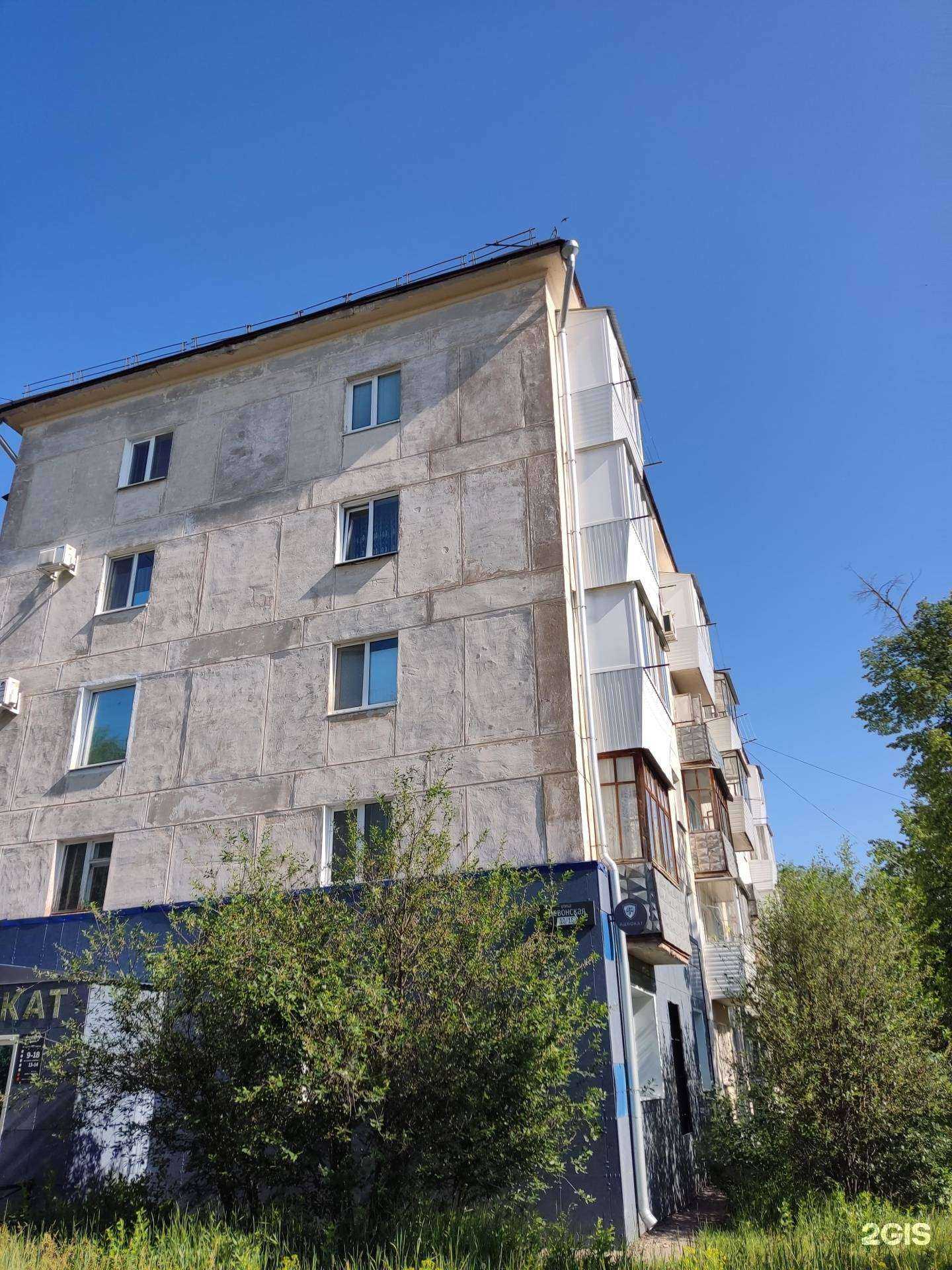 Отзывы на компанию Защита в Октябрьском c фото - фотография 2 из 2