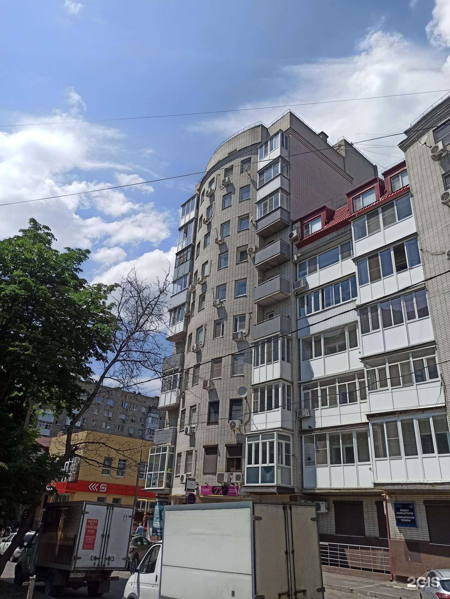 Отзывы на компанию Beauty Family в Ростове-на-Дону c фото - фотография 2 из 2