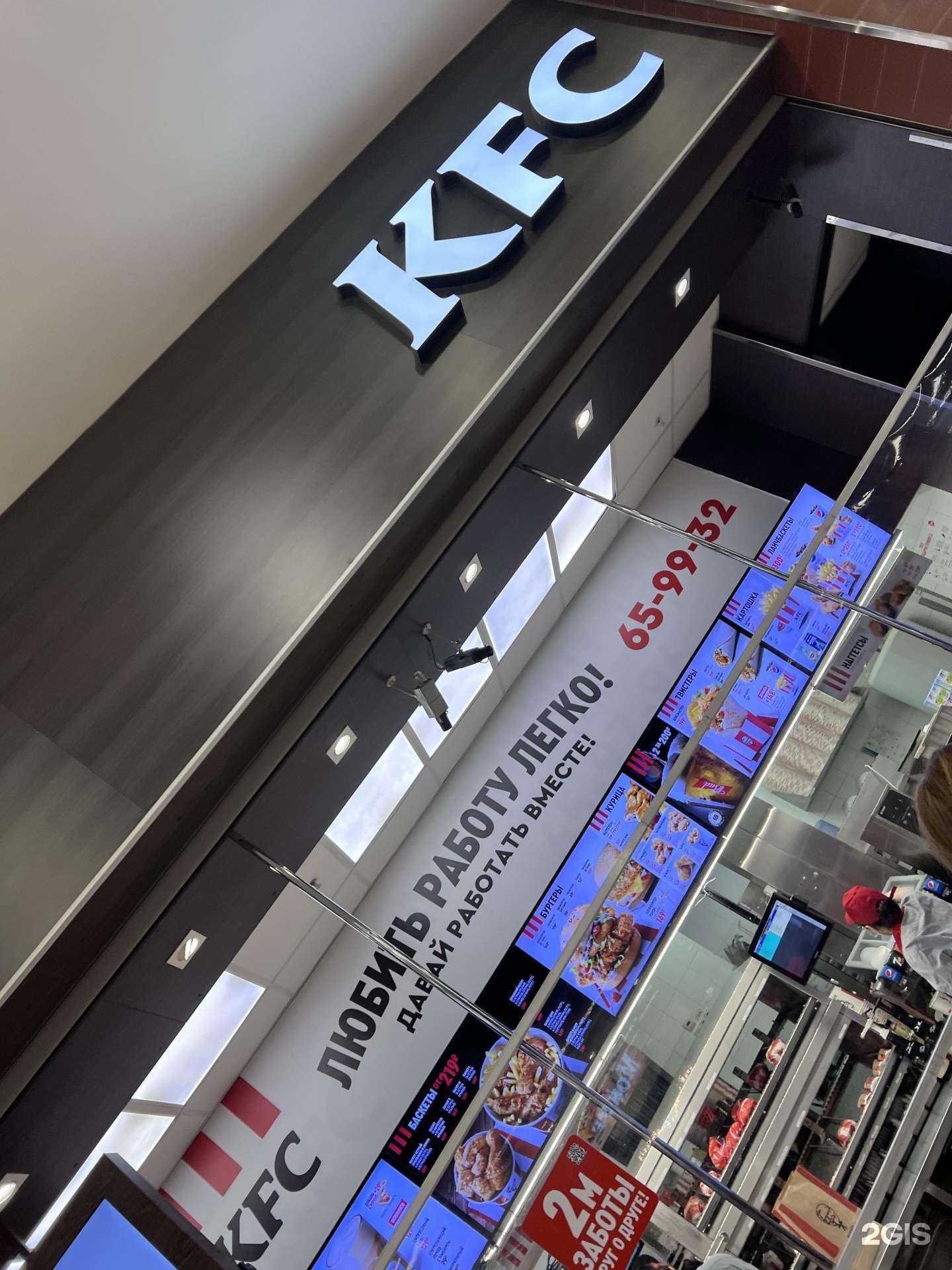 Отзывы на компанию Rostic`s в Саратове c фото