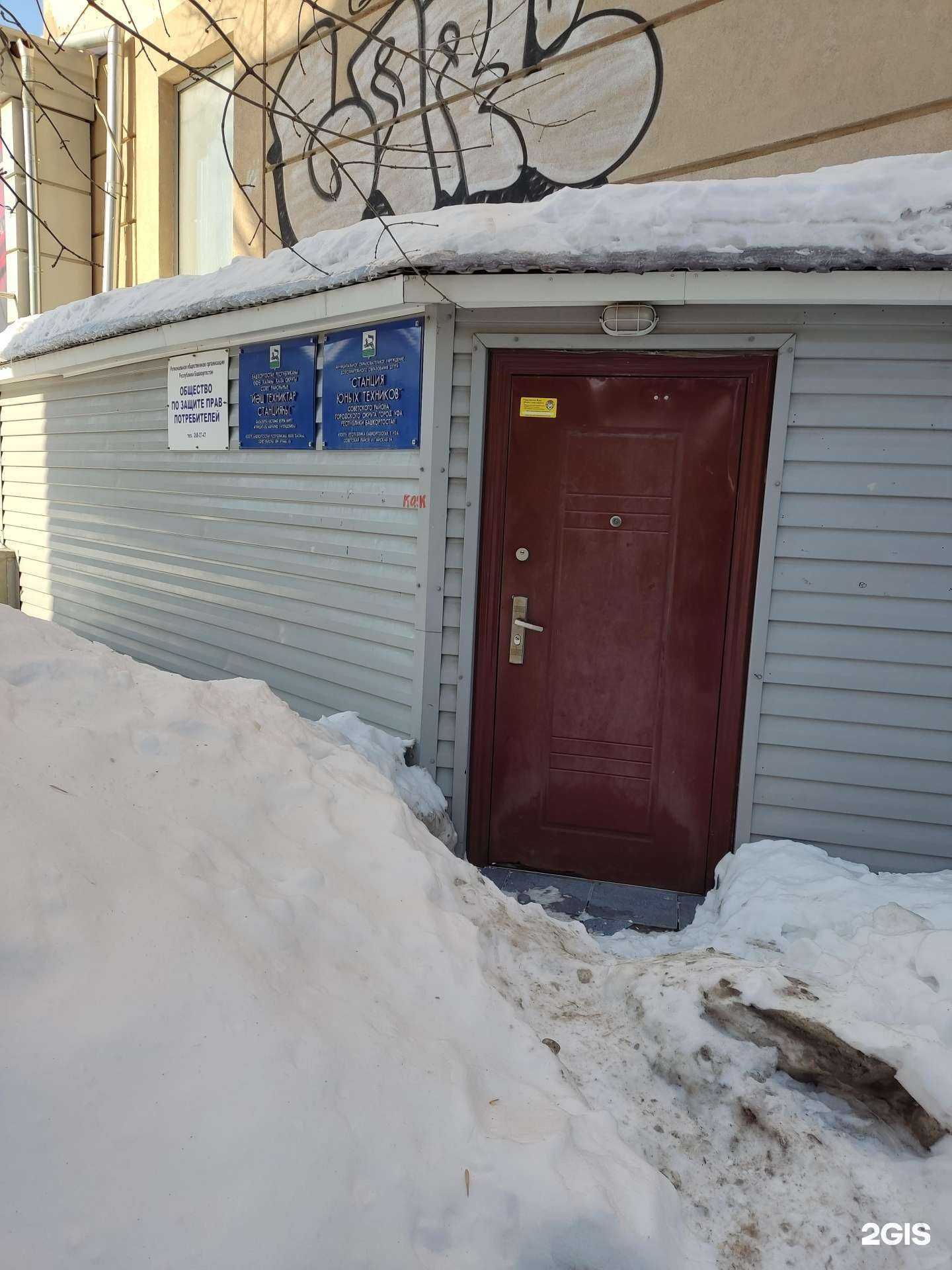 Отзывы на компанию Центр технического сервиса в Уфе c фото