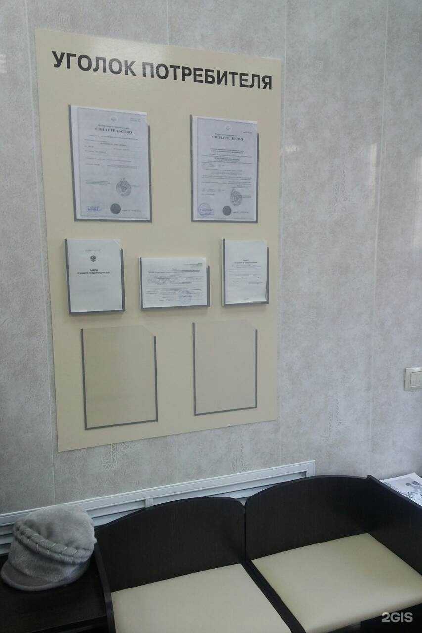 Отзывы на компанию Элен в Оренбурге c фото