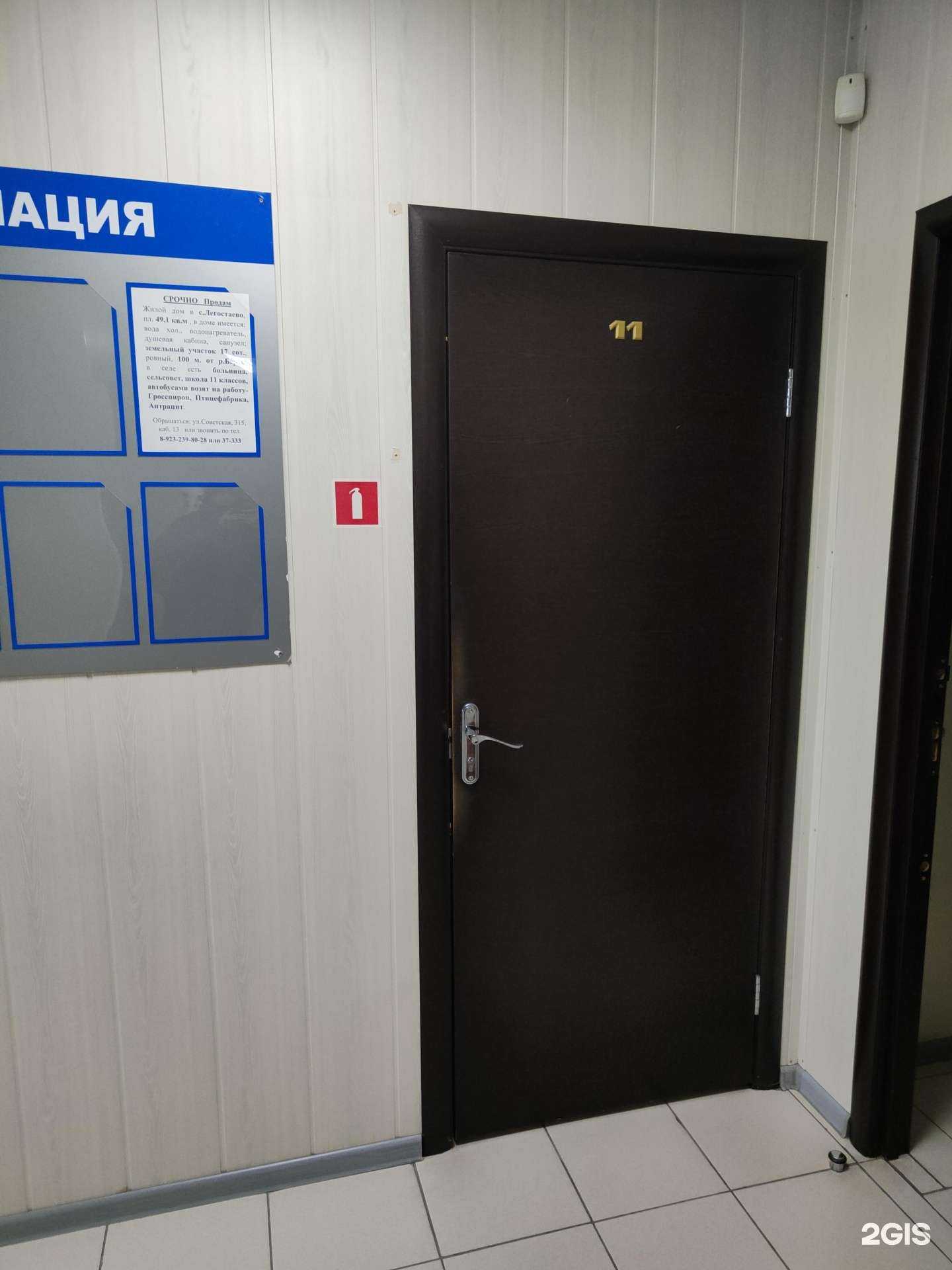 Отзывы на компанию Ваш очаг в Искитиме c фото