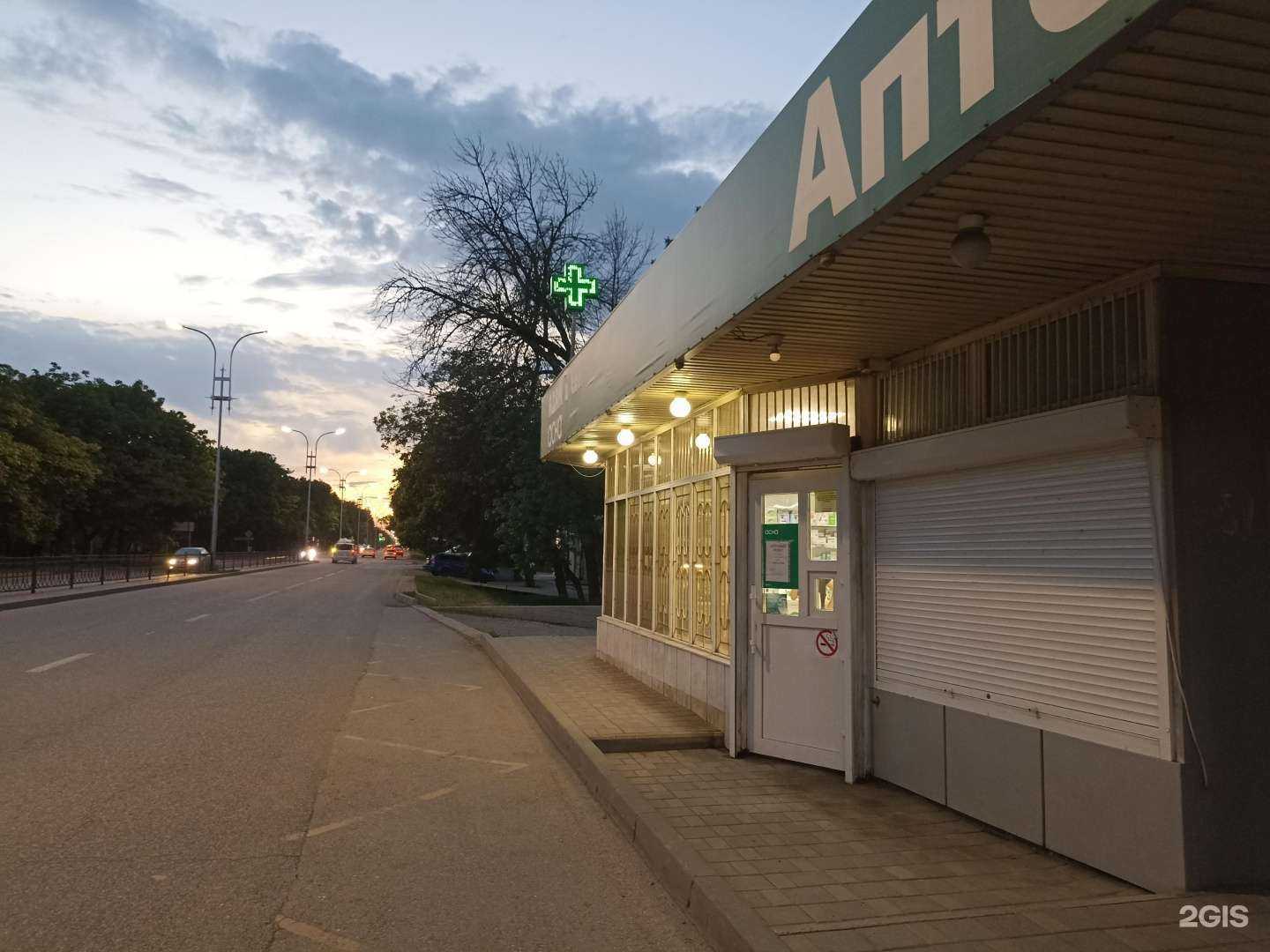 Отзывы на компанию Вита-плюс в г. Пятигорск c фото