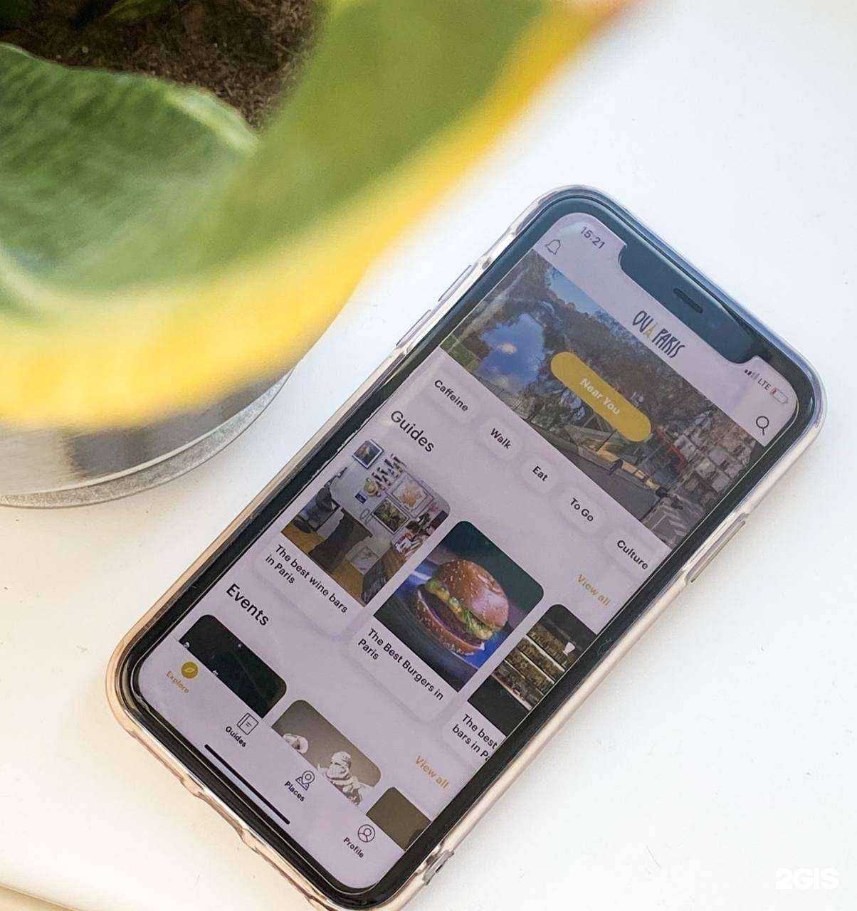 Отзывы на компанию AlderaSoft в Томске c фото