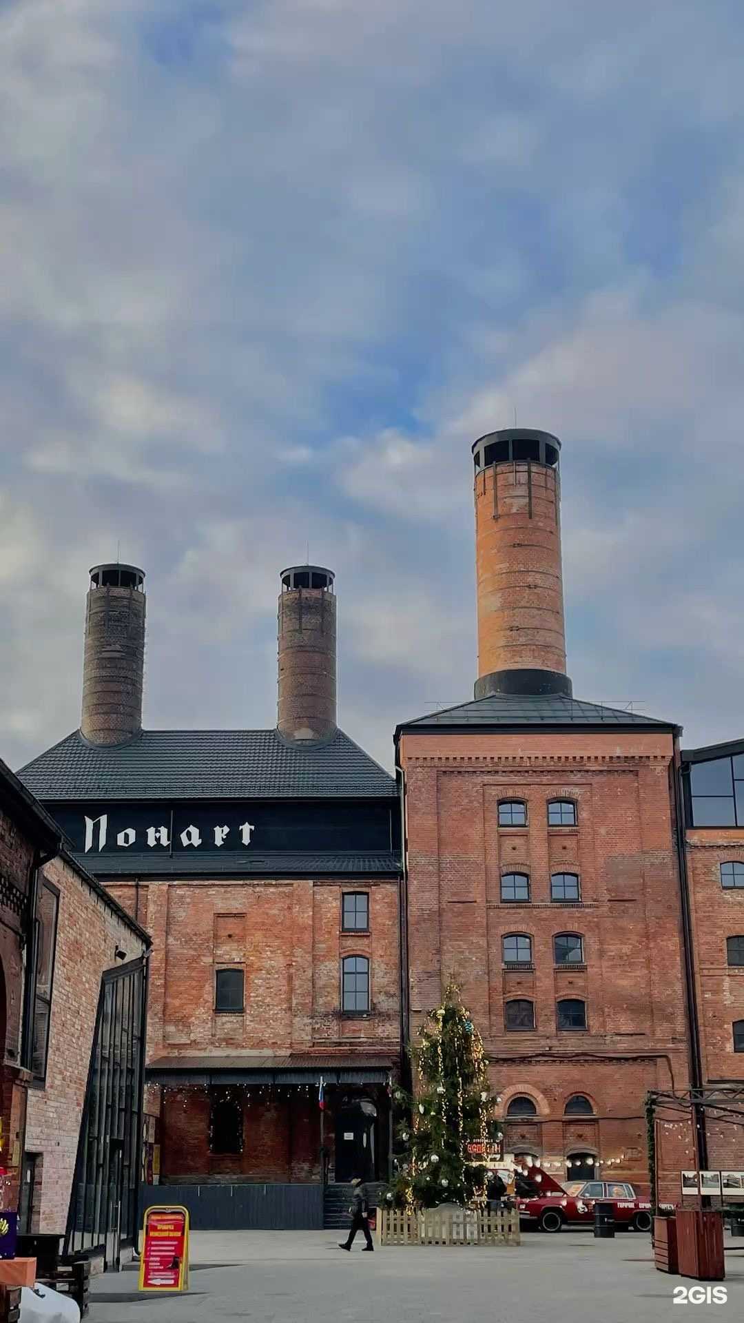 Отзывы на компанию Студия английского языка в г. Калининград c фото